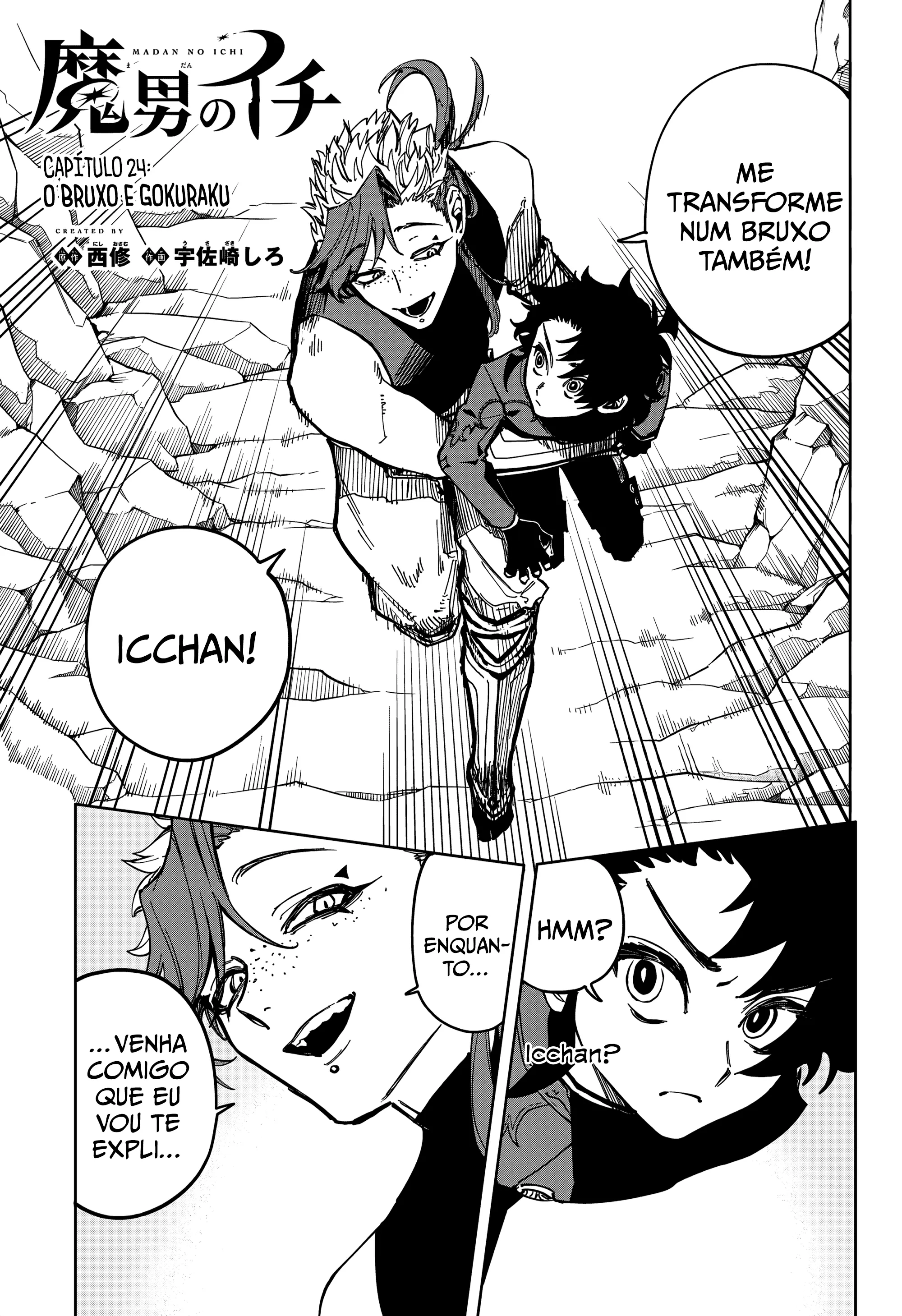 Read Madan no Ichi PT Manga Online