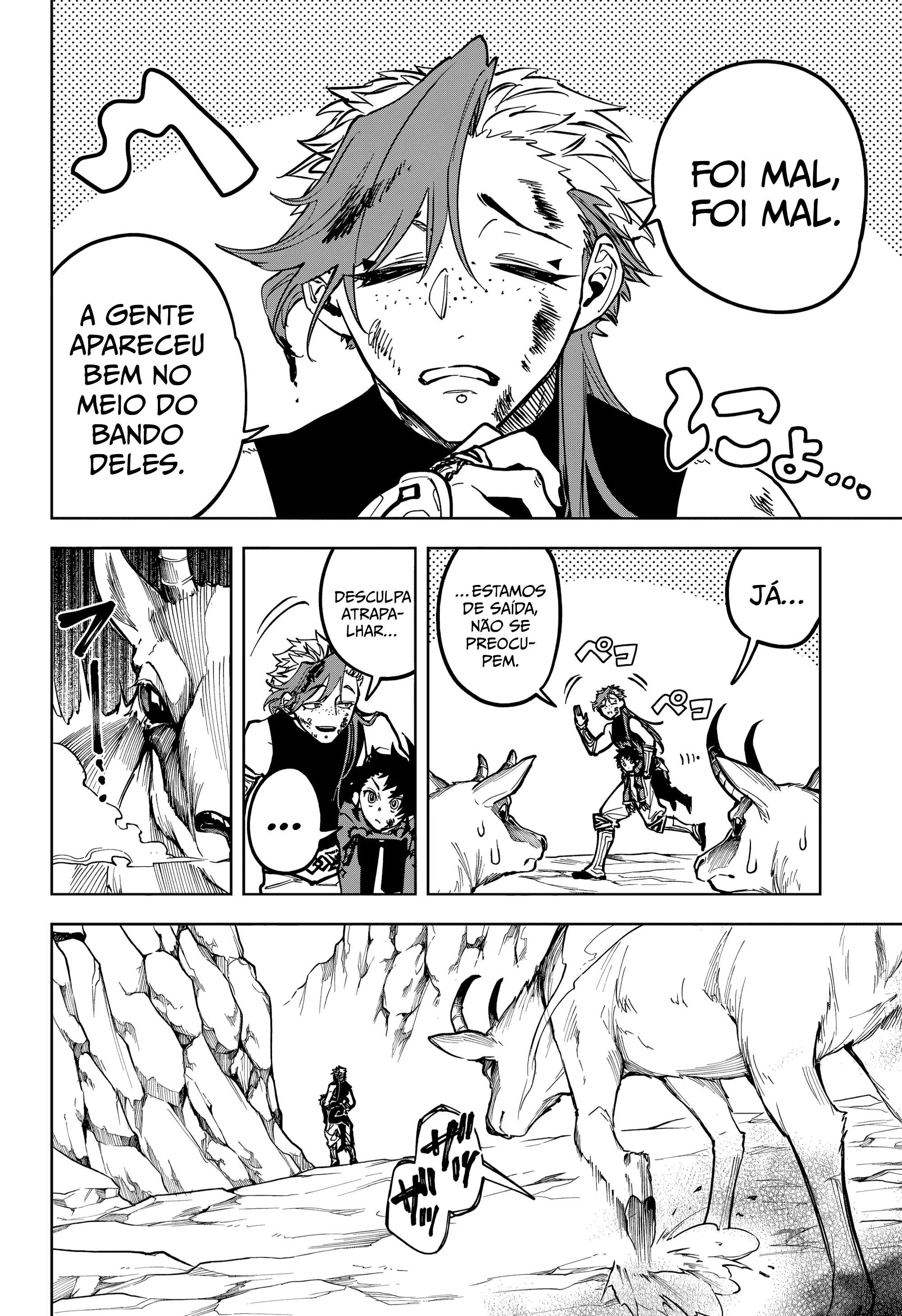 Read Madan no Ichi PT Manga Online