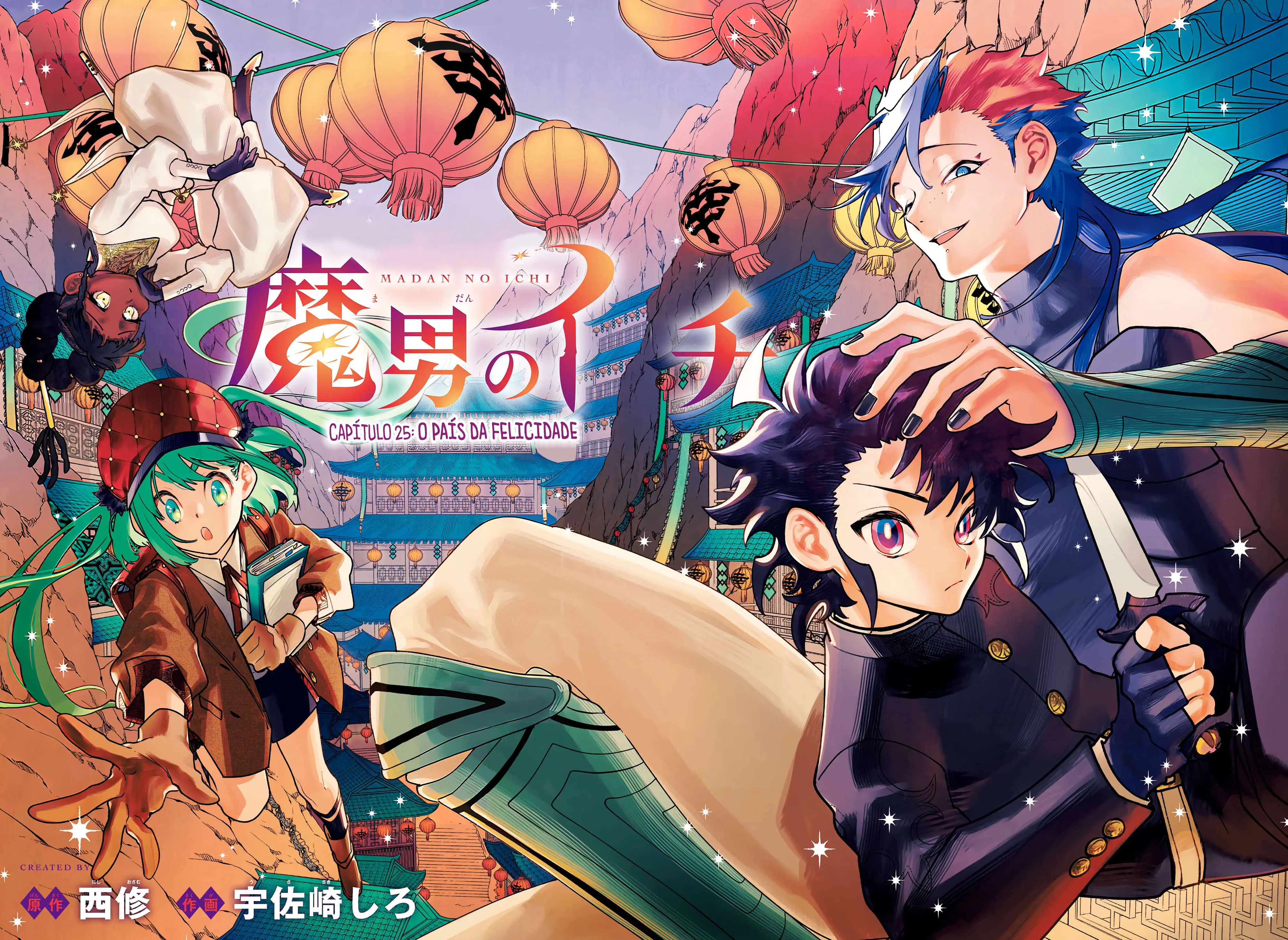 Read Madan no Ichi PT Manga Online