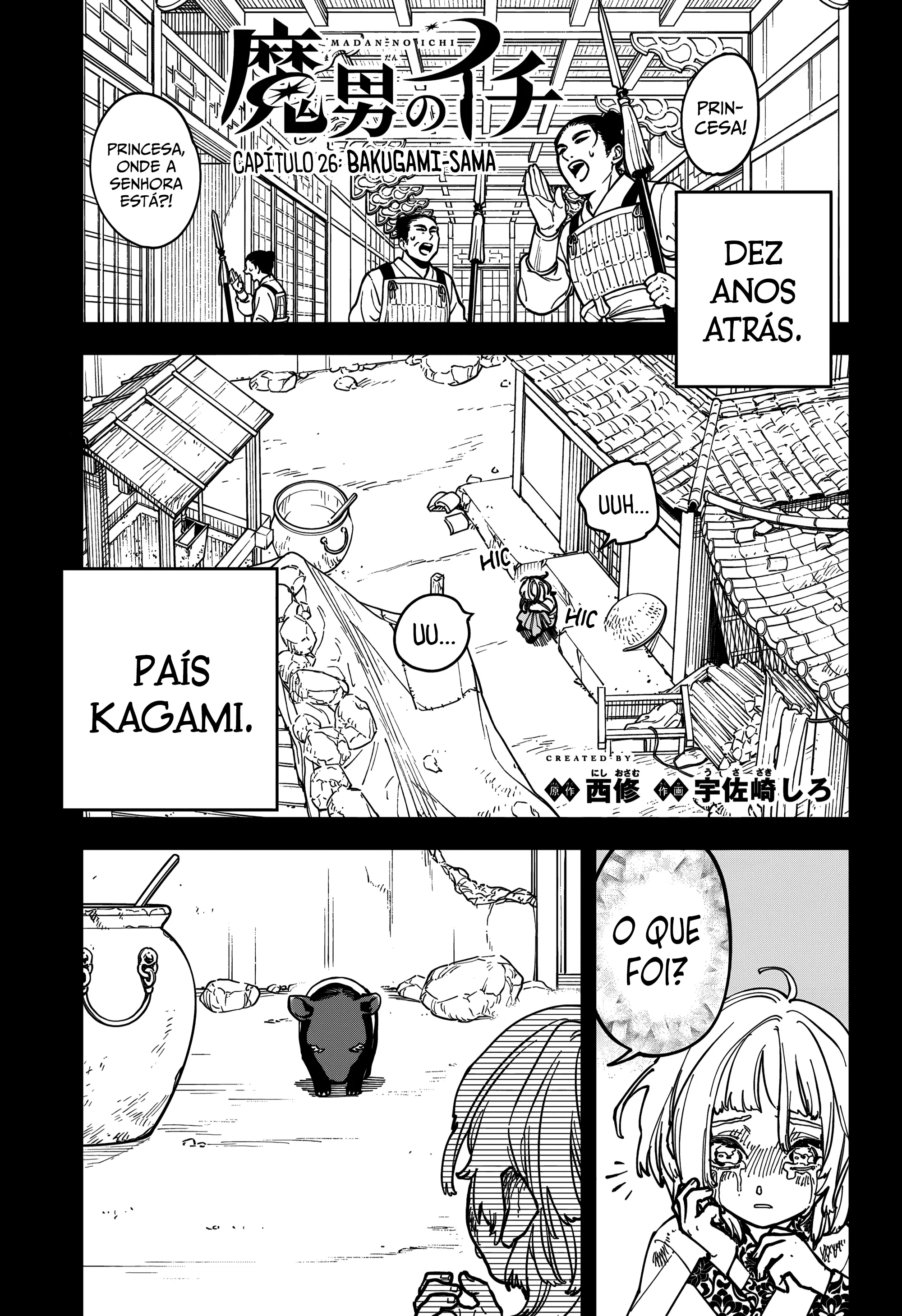 Read Madan no Ichi PT Manga Online