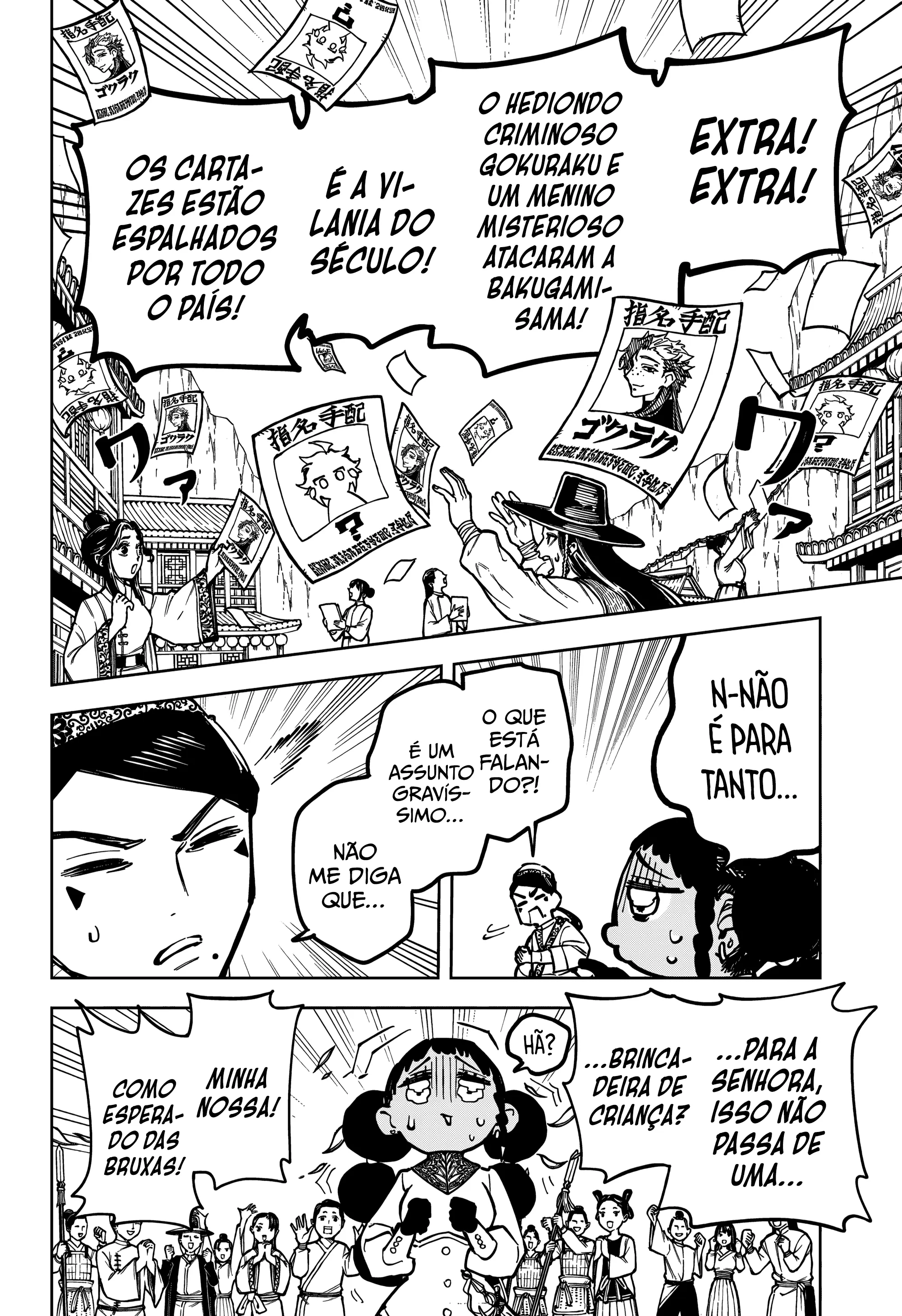 Read Madan no Ichi PT Manga Online