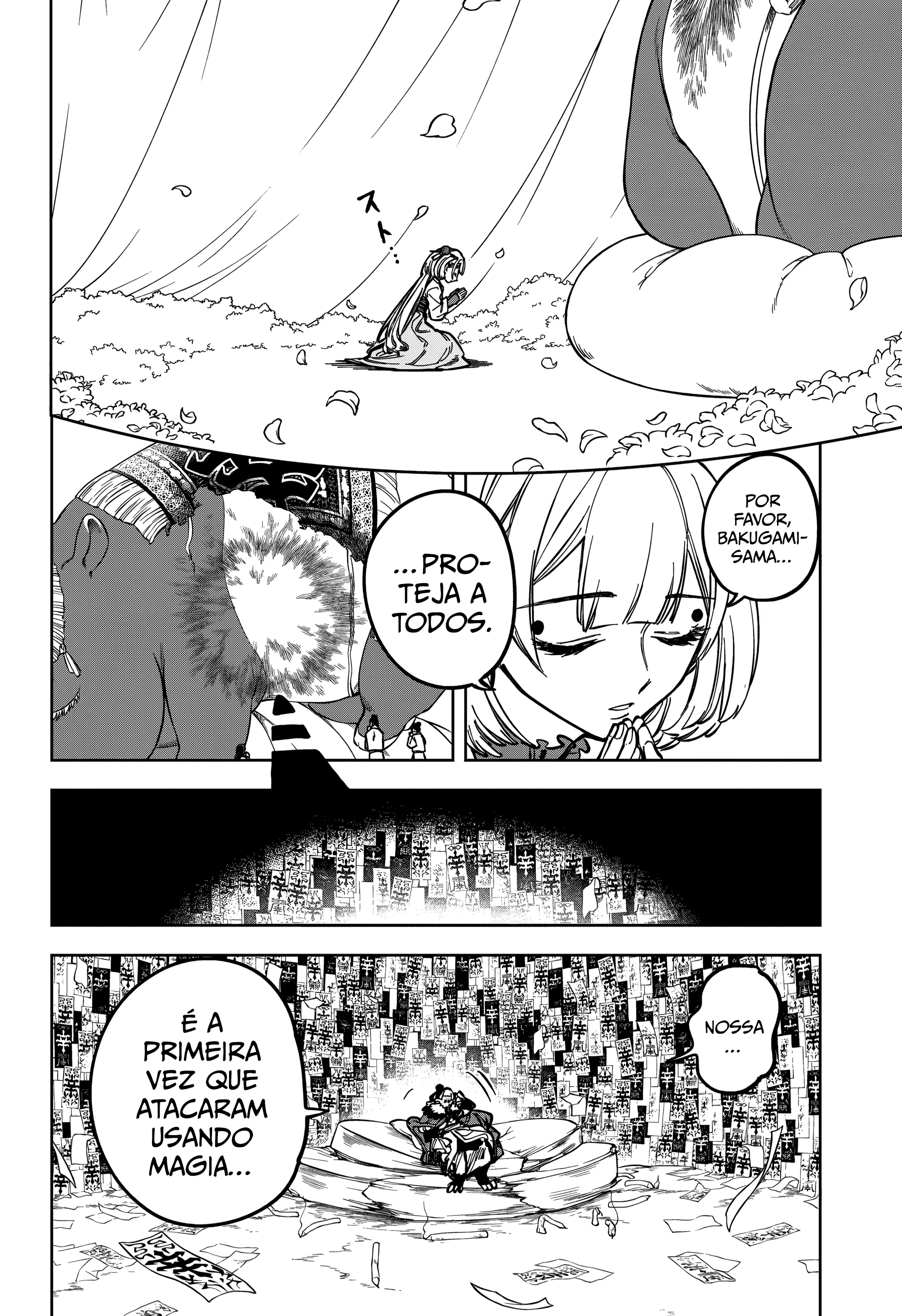 Read Madan no Ichi PT Manga Online