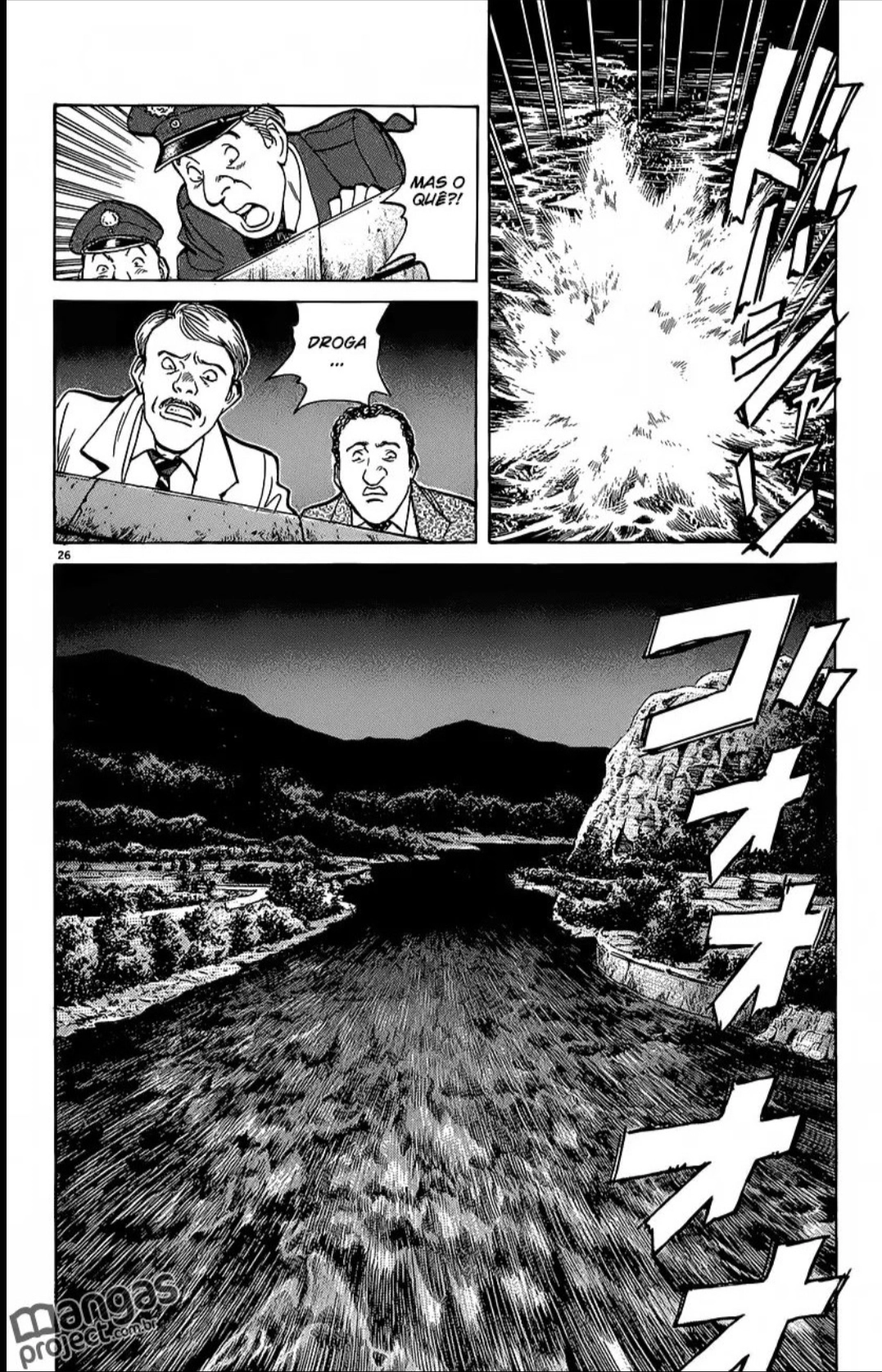 Read Monster PT Manga Online