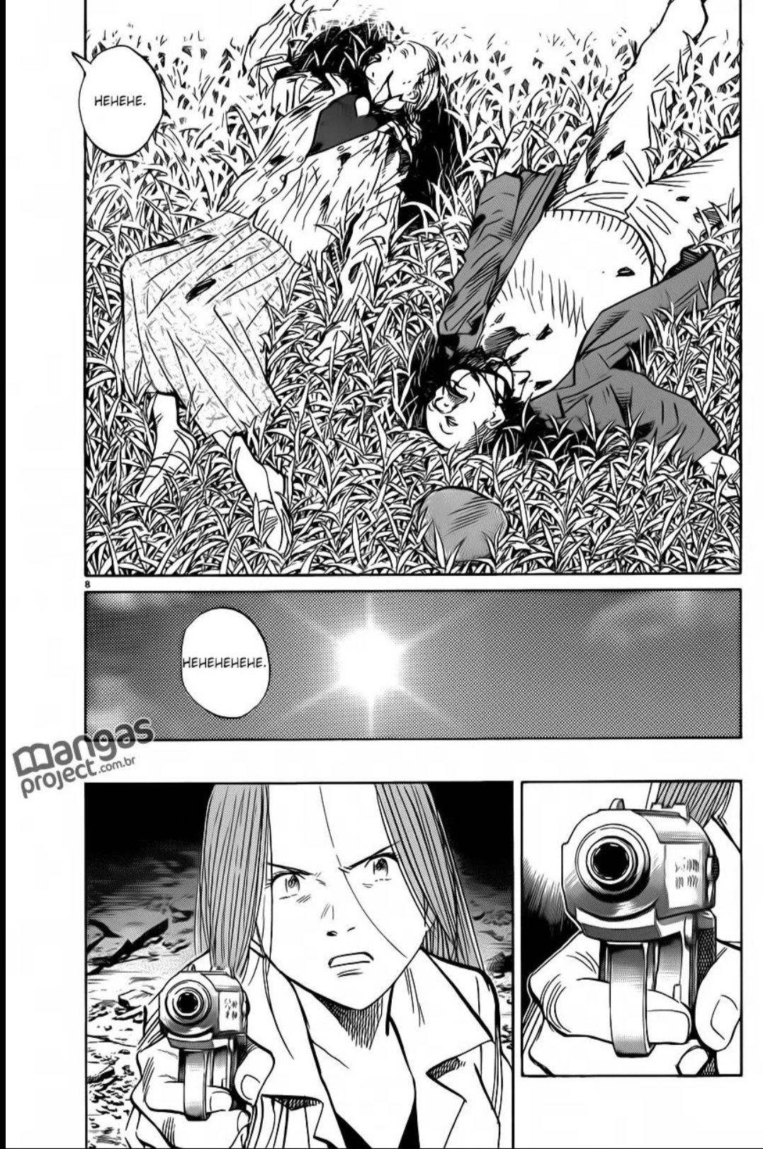 Read Monster PT Manga Online