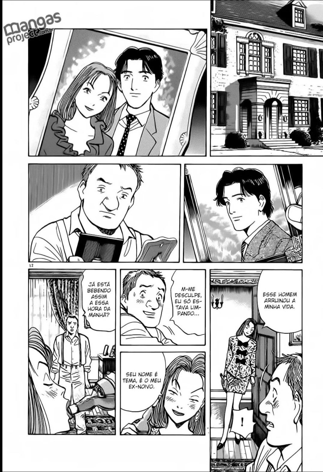 Read Monster PT Manga Online