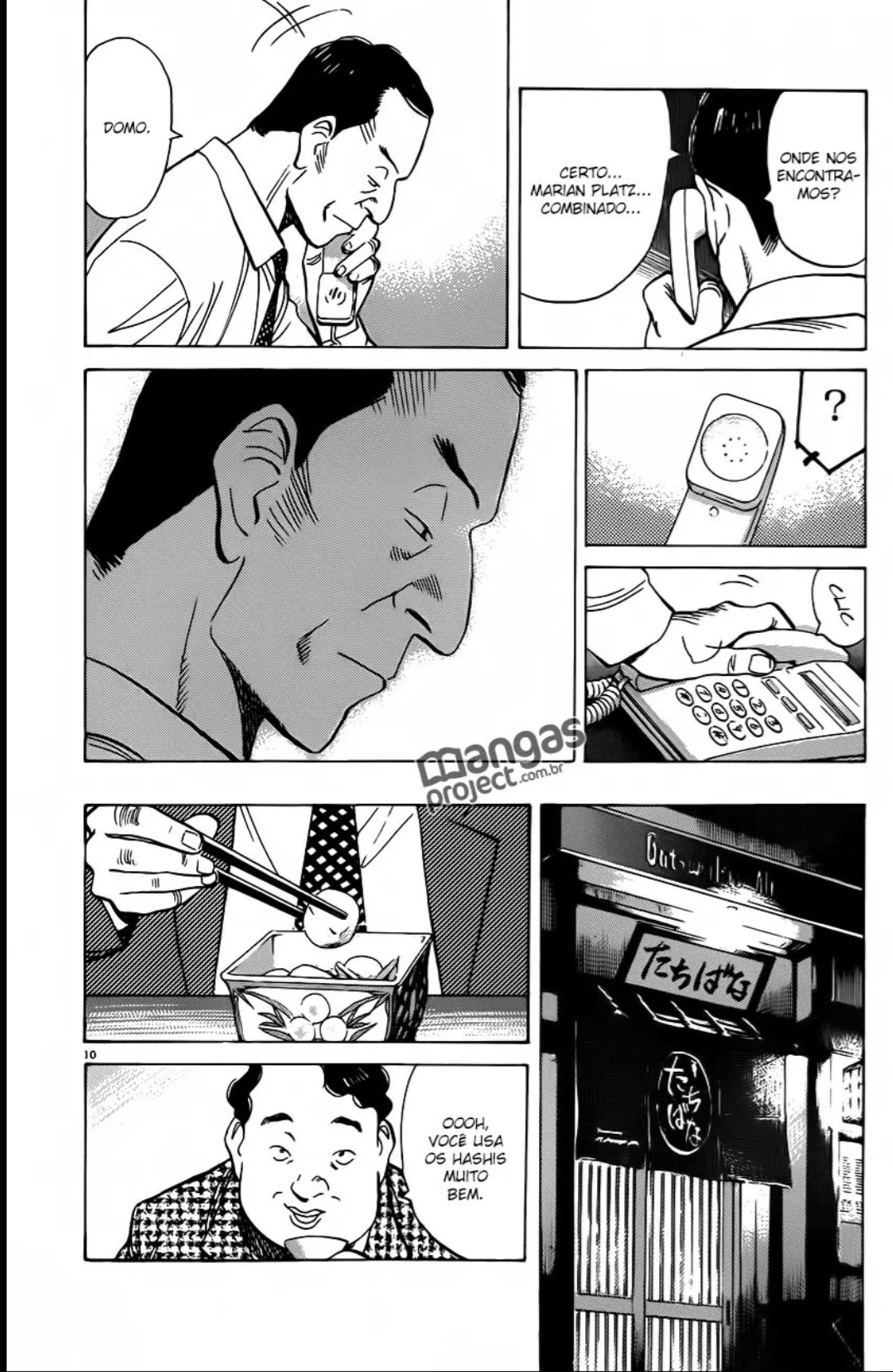 Read Monster PT Manga Online