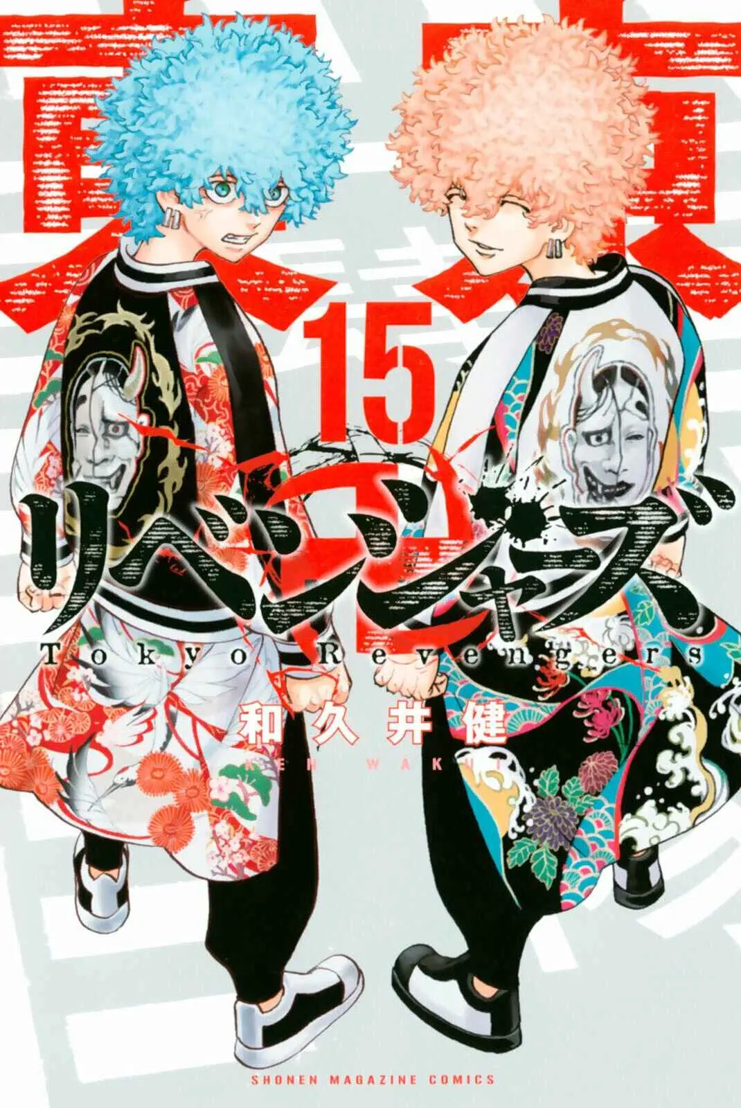 Read Tokyo Revengers PT Manga Online
