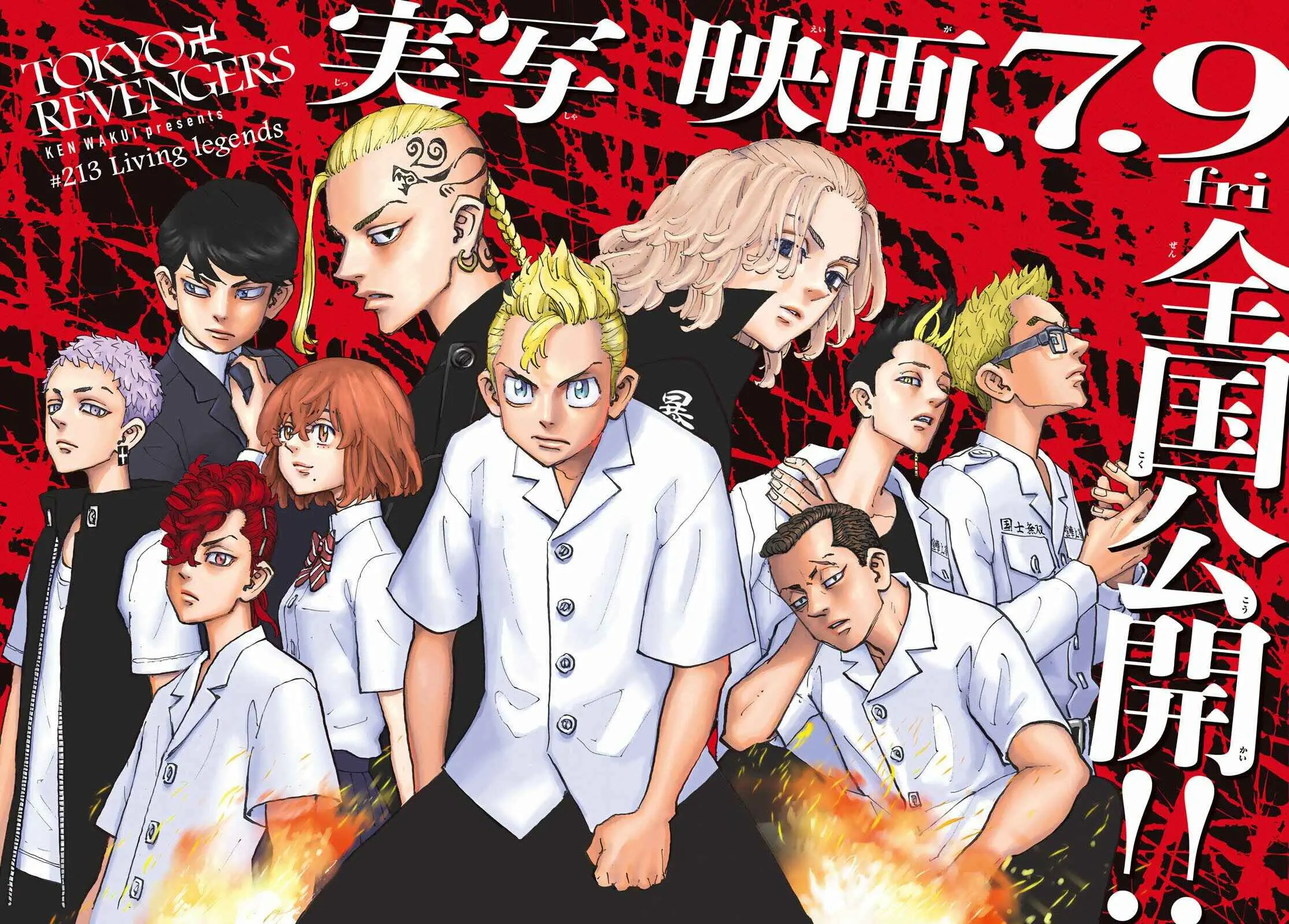 Read Tokyo Revengers PT Manga Online