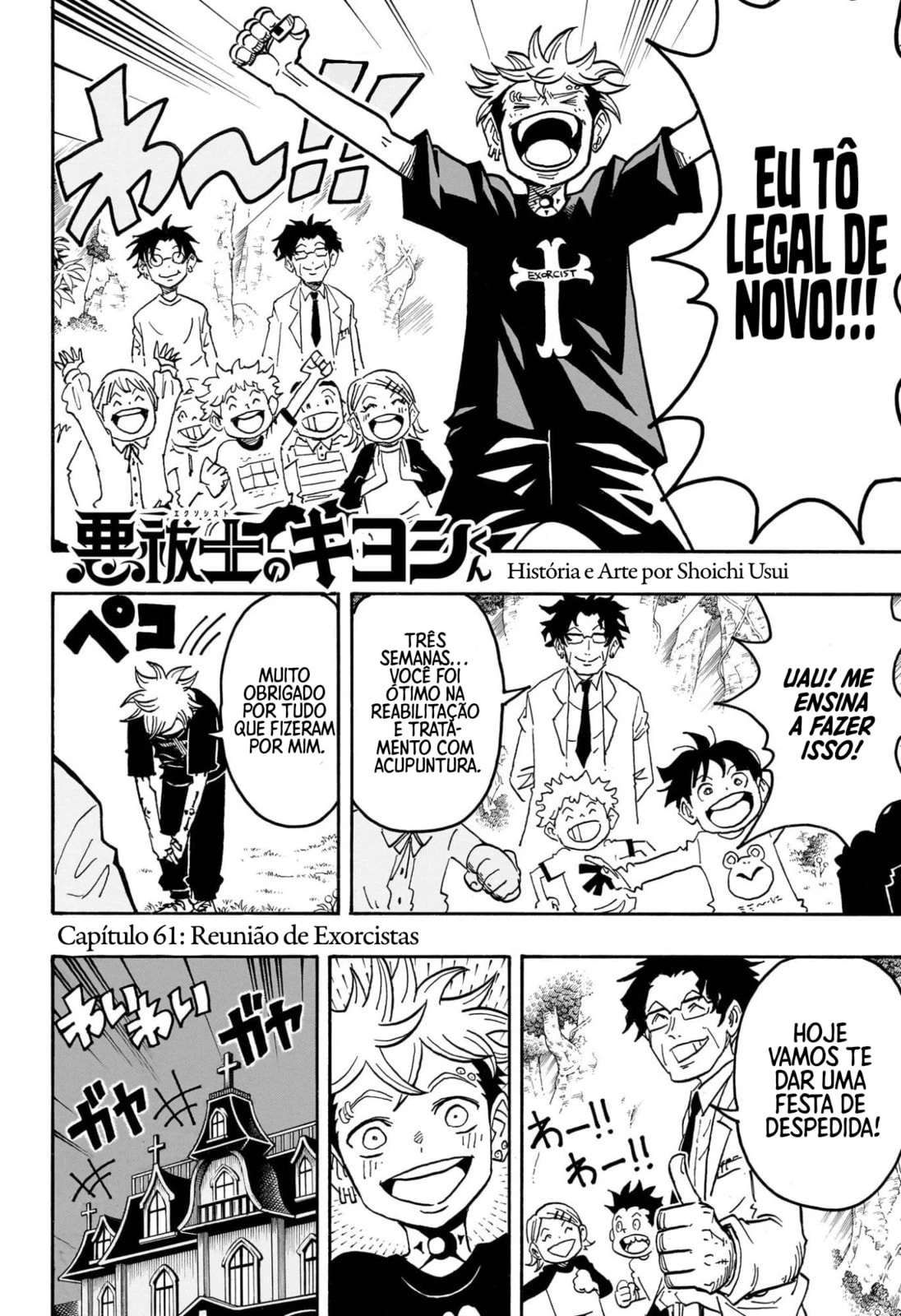 Read Ultimate Exorcist Kiyoshi PT Manga Online