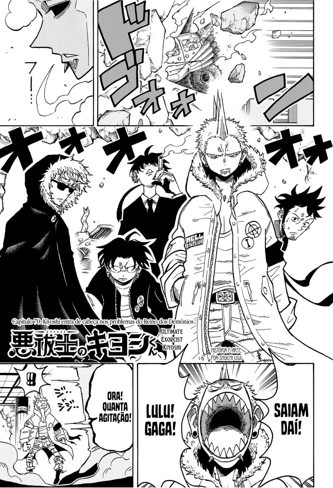 Read Ultimate Exorcist Kiyoshi PT Manga Online