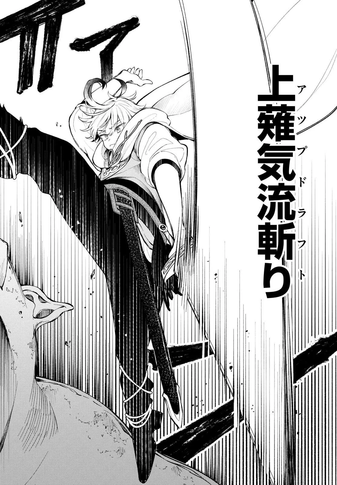 Read Альбус изменит мир Manga Online
