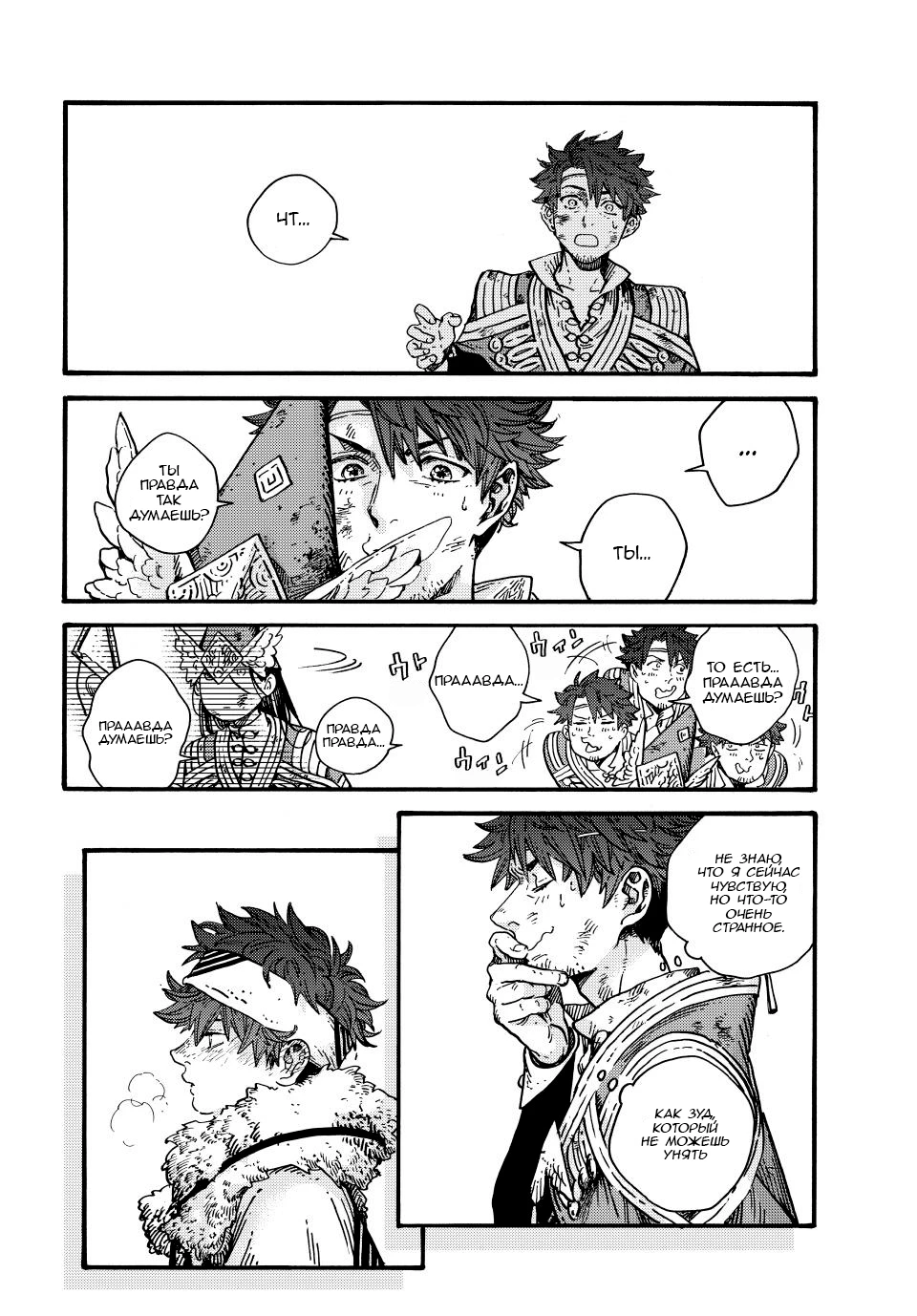 Read Ателье колдовских колпаков Manga Online