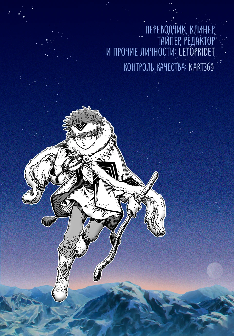 Read Ателье колдовских колпаков Manga Online