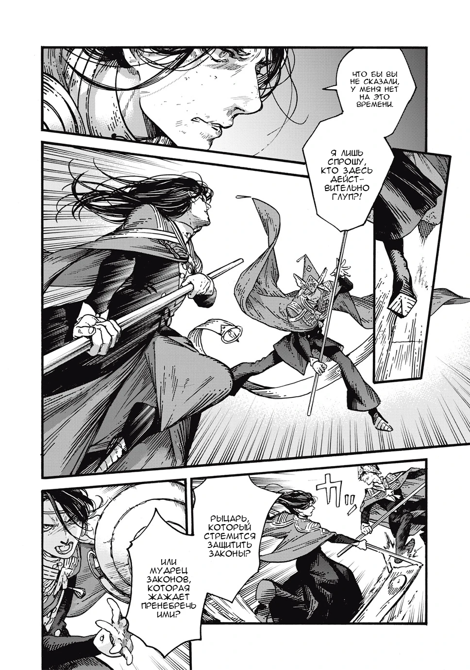 Read Ателье колдовских колпаков Manga Online