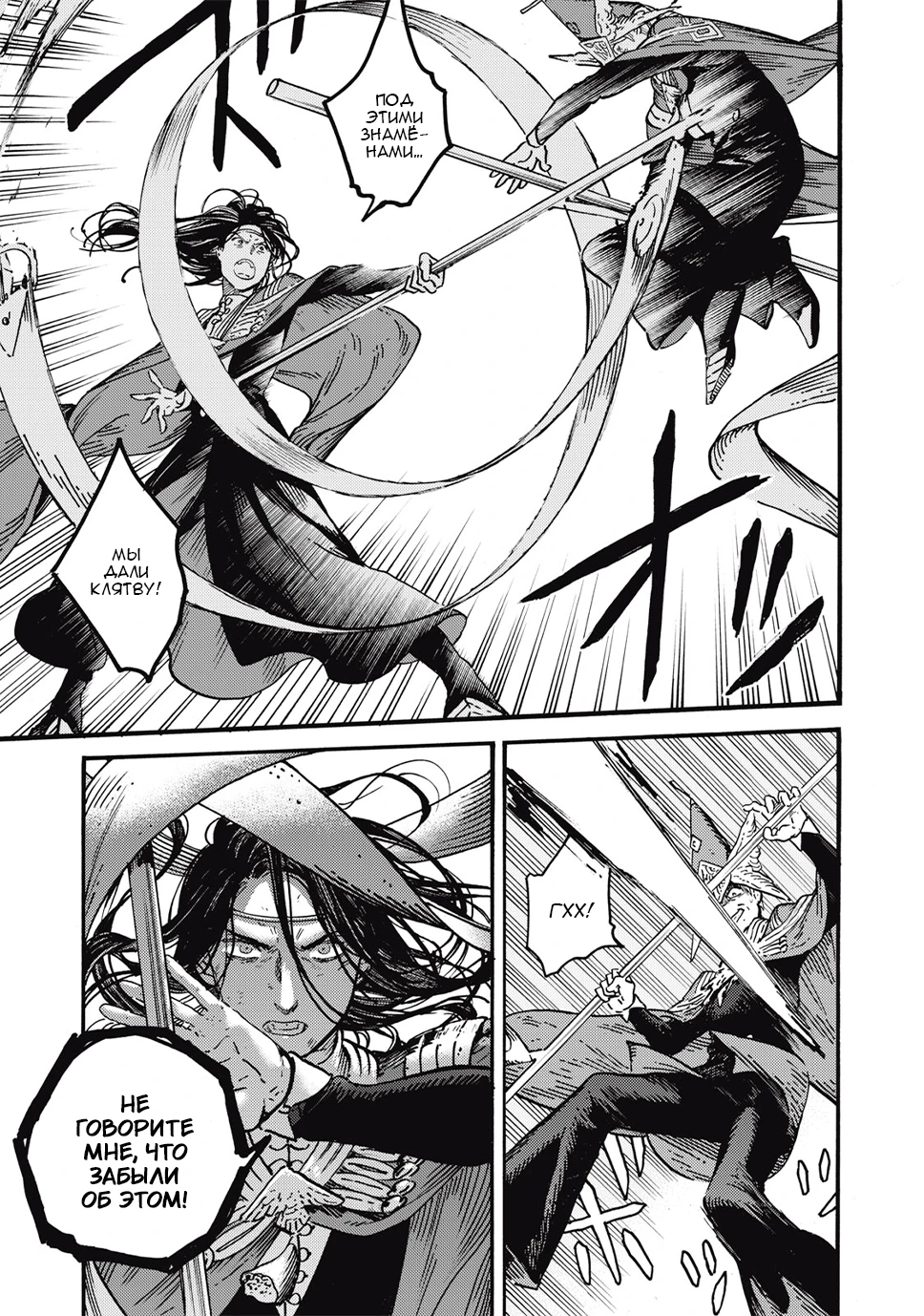 Read Ателье колдовских колпаков Manga Online