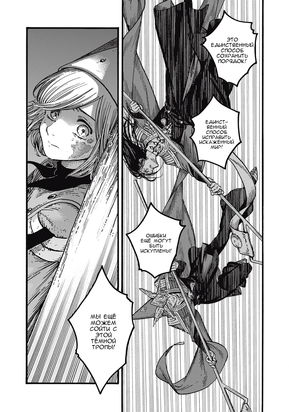 Read Ателье колдовских колпаков Manga Online
