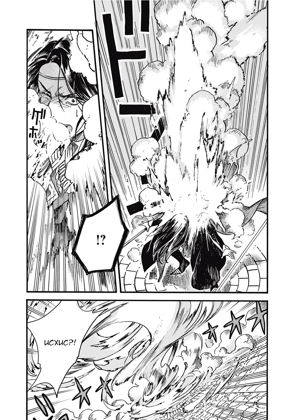 Read Ателье колдовских колпаков Manga Online