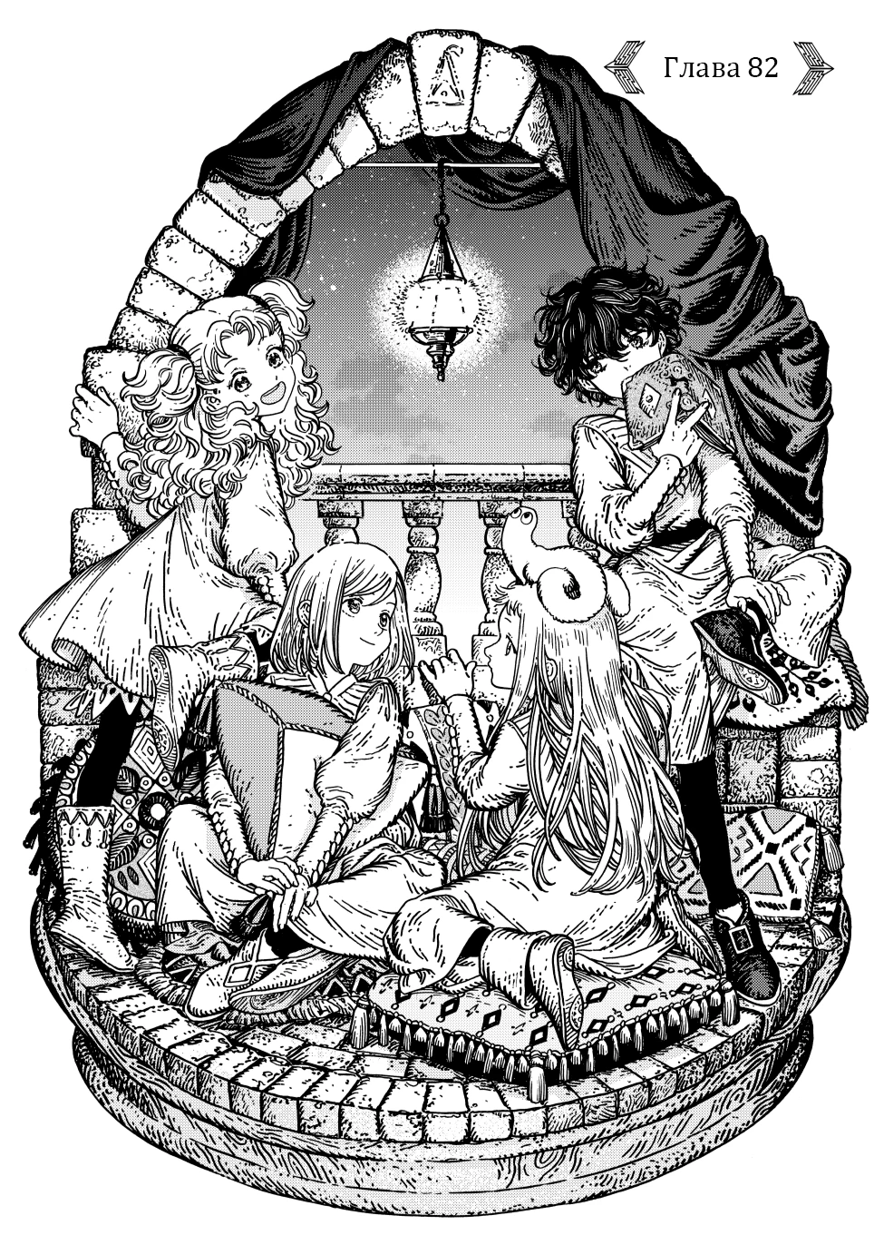 Read Ателье колдовских колпаков Manga Online