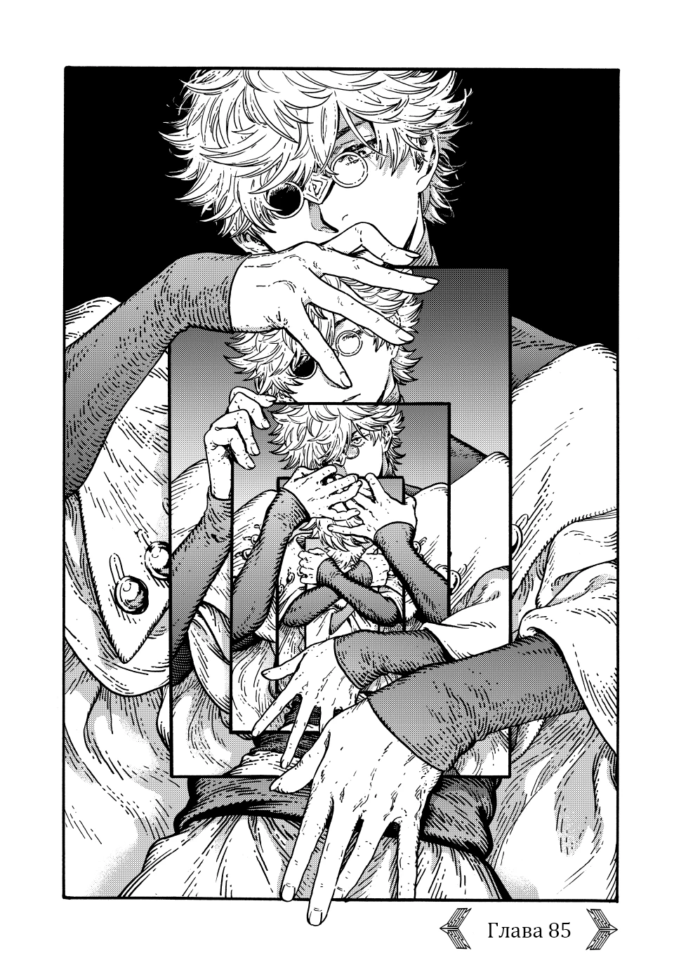 Read Ателье колдовских колпаков Manga Online