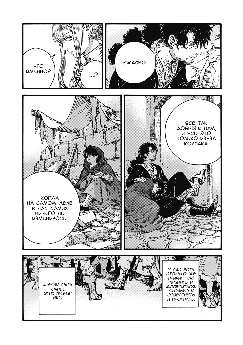 Read Ателье колдовских колпаков Manga Online