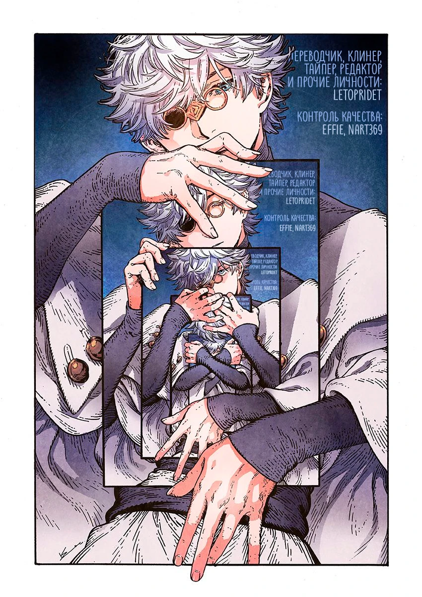 Read Ателье колдовских колпаков Manga Online