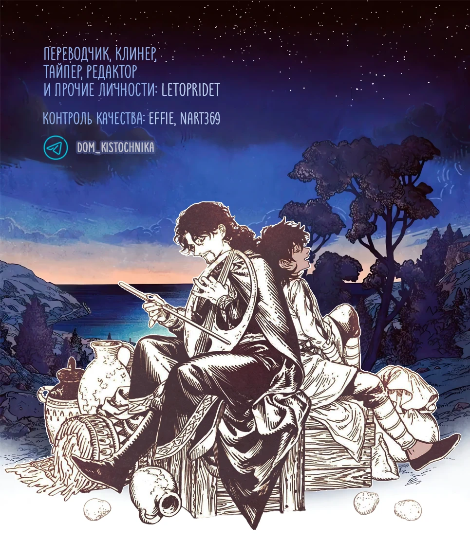 Read Ателье колдовских колпаков Manga Online