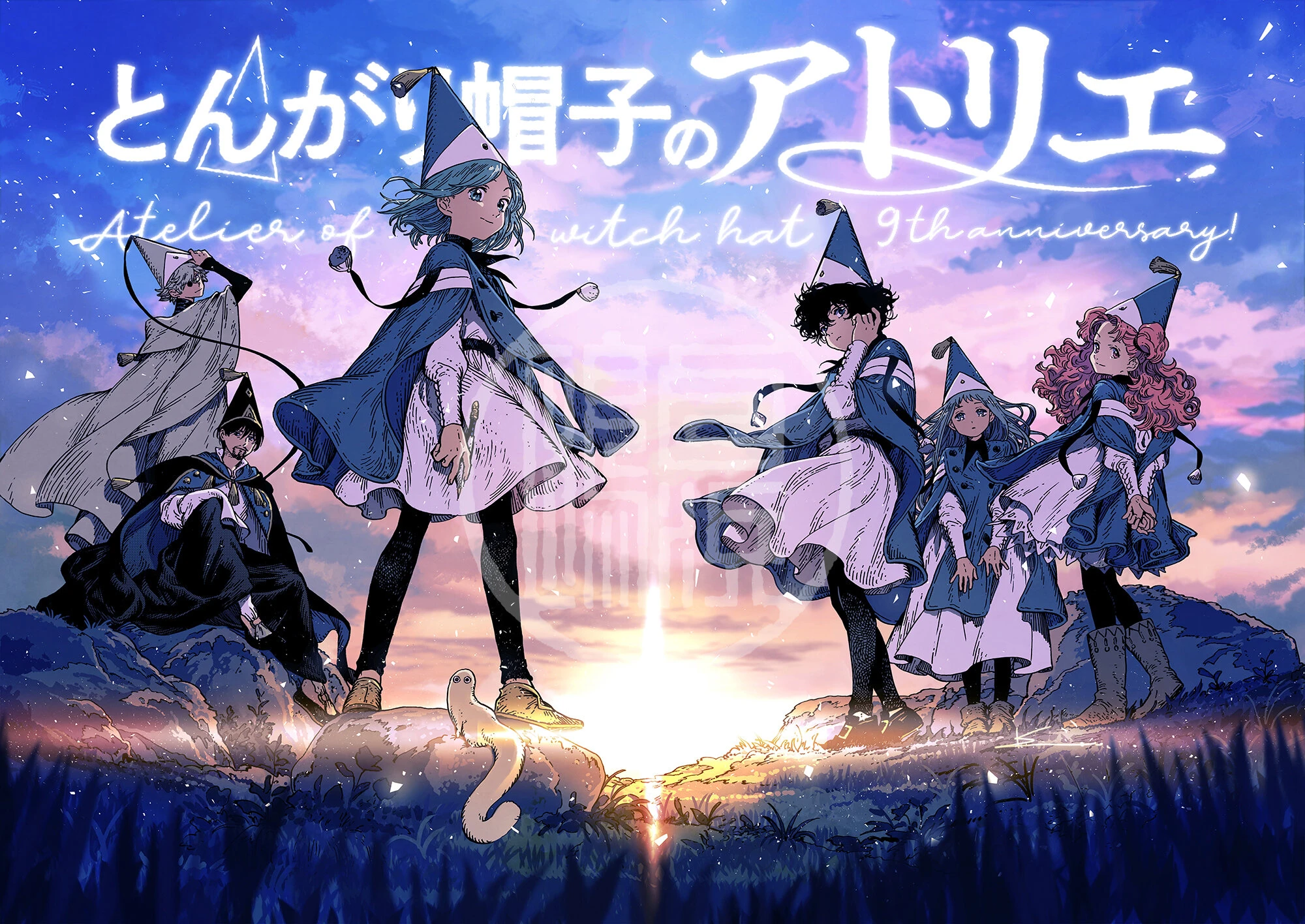 Read Ателье колдовских колпаков Manga Online