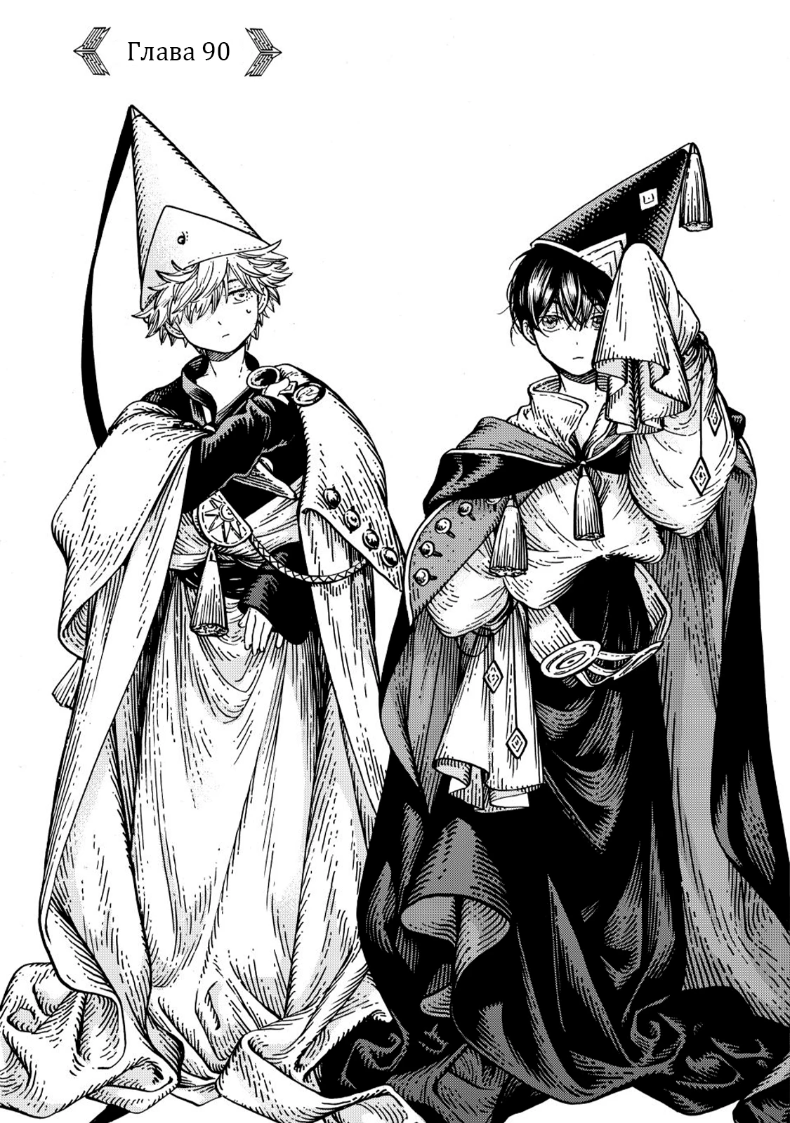 Read Ателье колдовских колпаков Manga Online