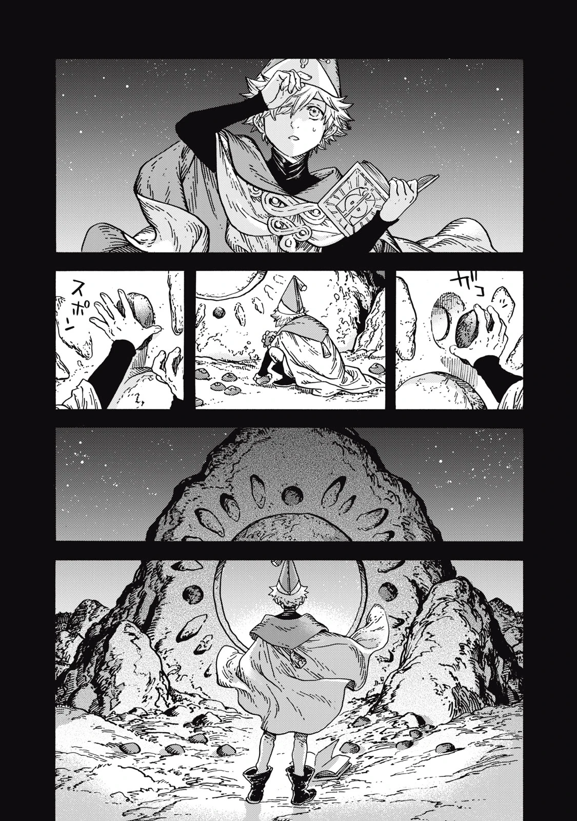 Read Ателье колдовских колпаков Manga Online