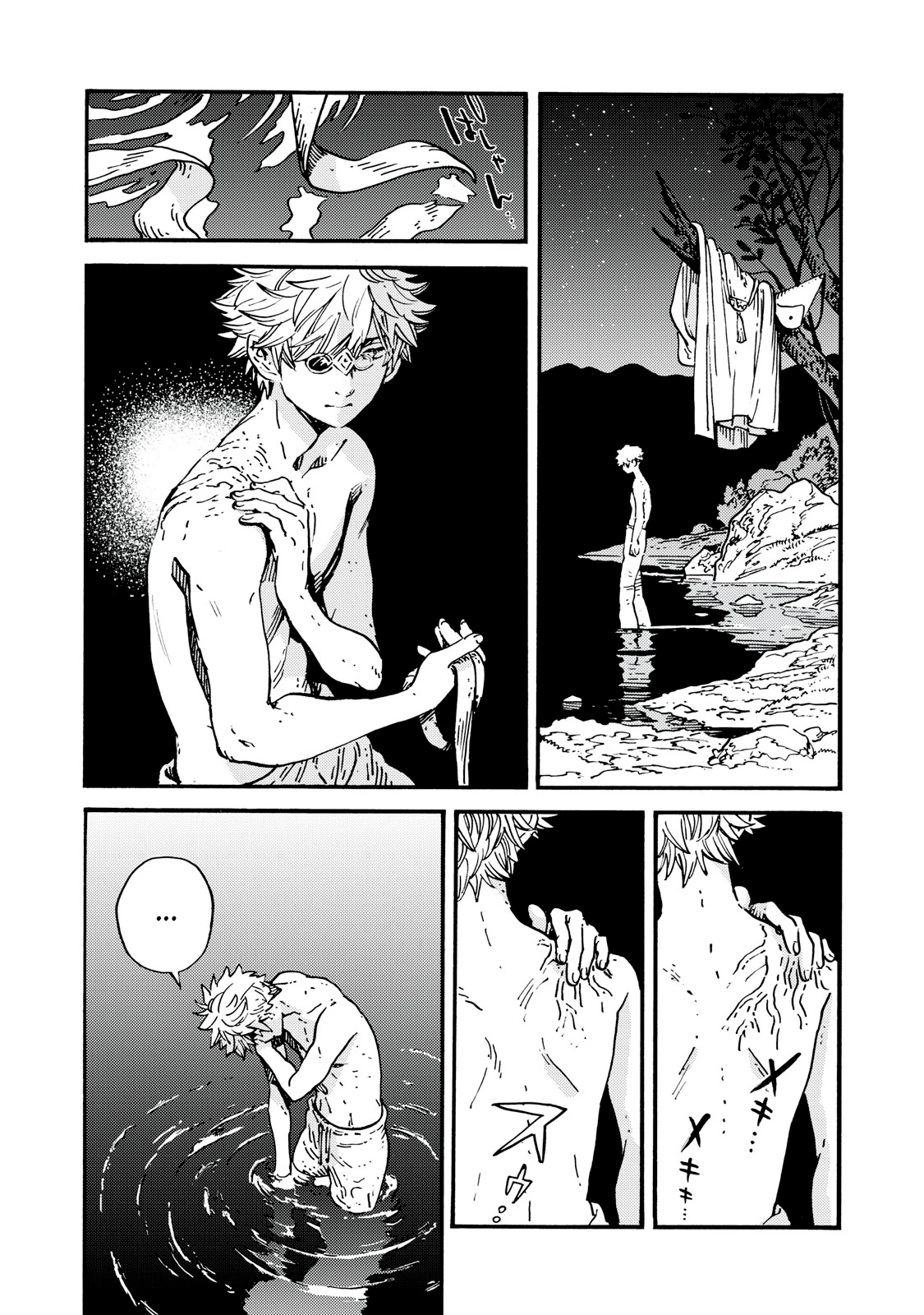 Read Ателье колдовских колпаков Manga Online