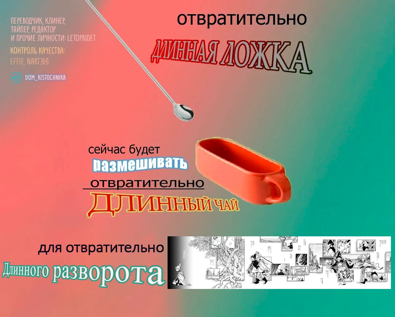 Read Ателье колдовских колпаков Manga Online