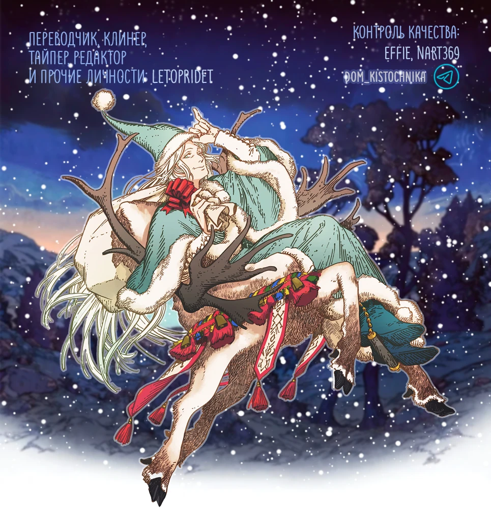 Read Ателье колдовских колпаков Manga Online