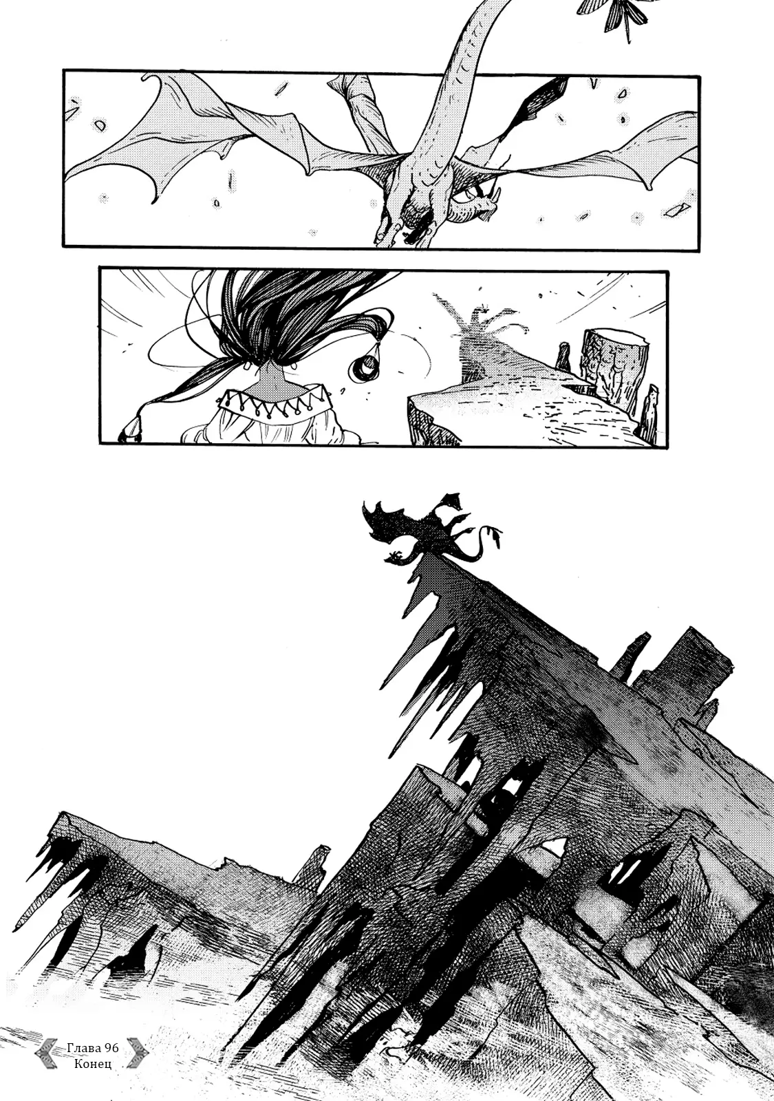 Read Ателье колдовских колпаков Manga Online