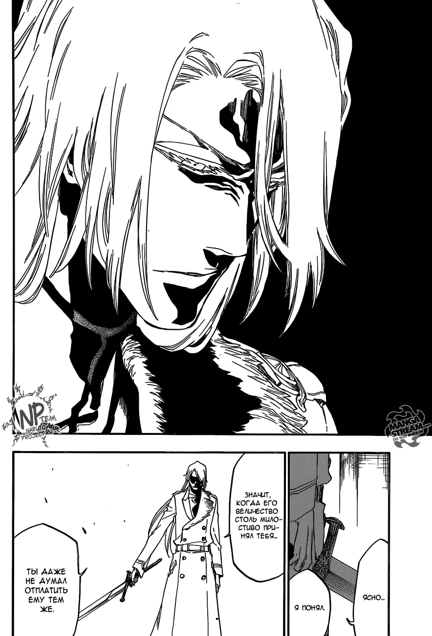 Read Блич Manga Online