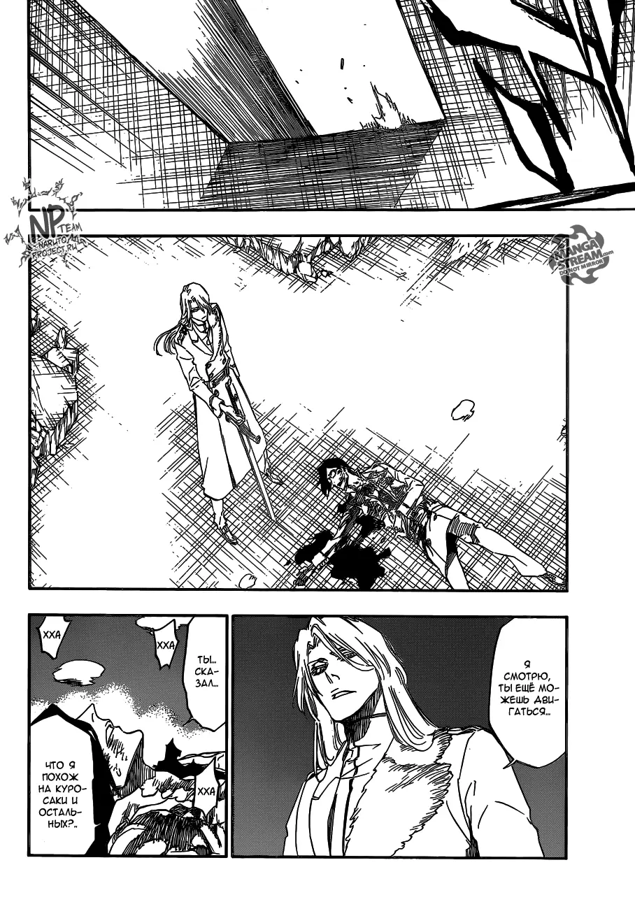 Read Блич Manga Online