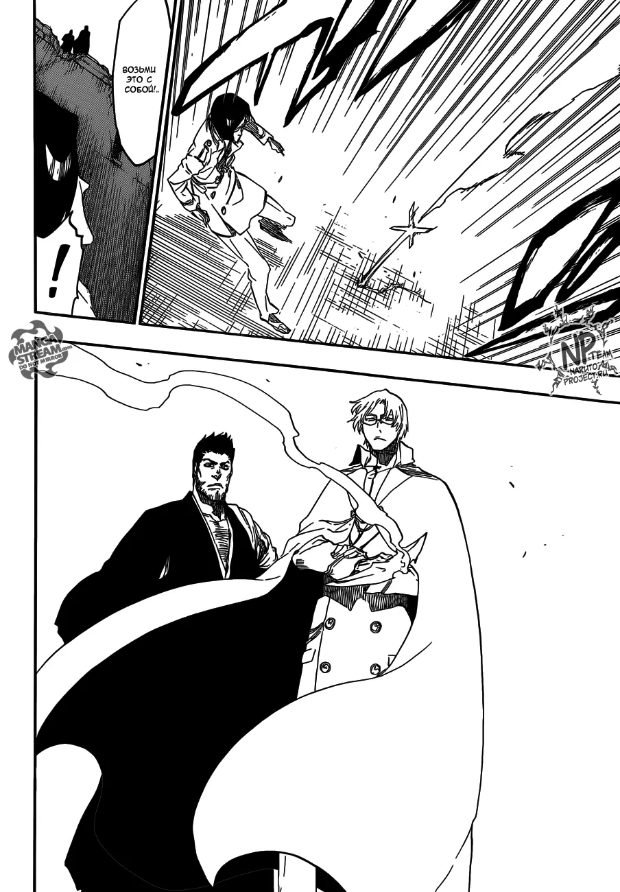 Read Блич Manga Online