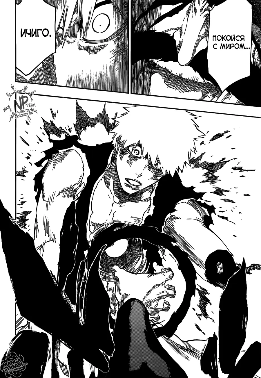 Read Блич Manga Online