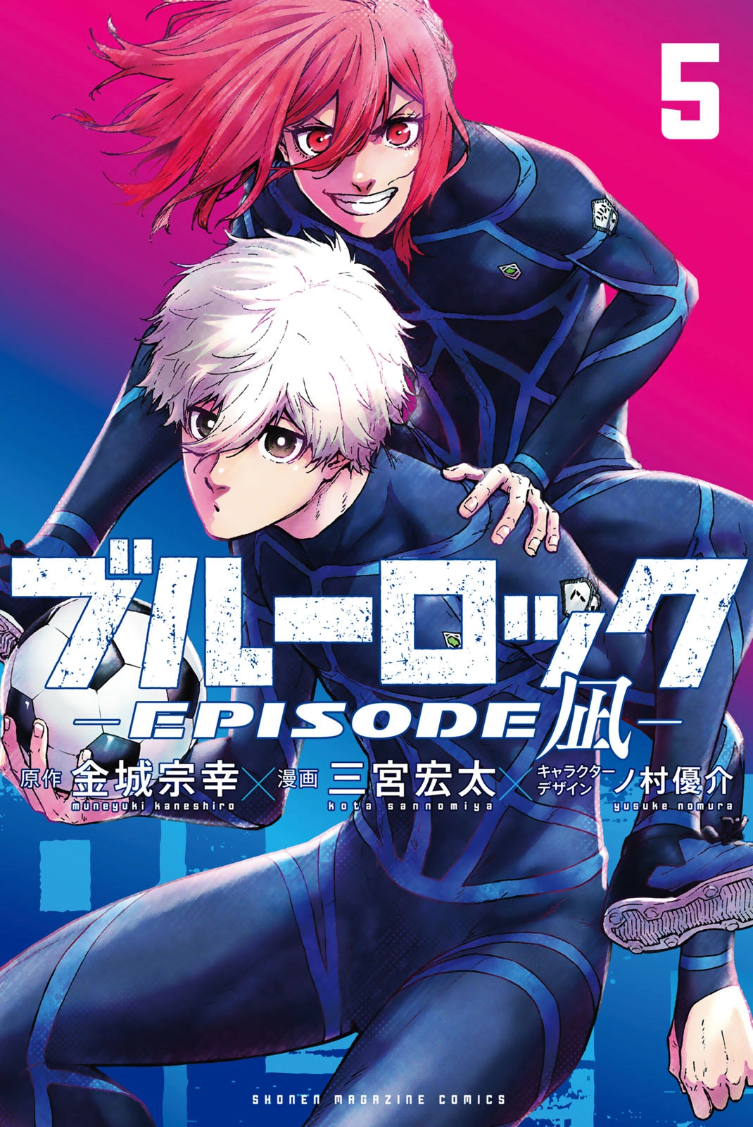 Read Блю Лок Путь Наги Manga Online