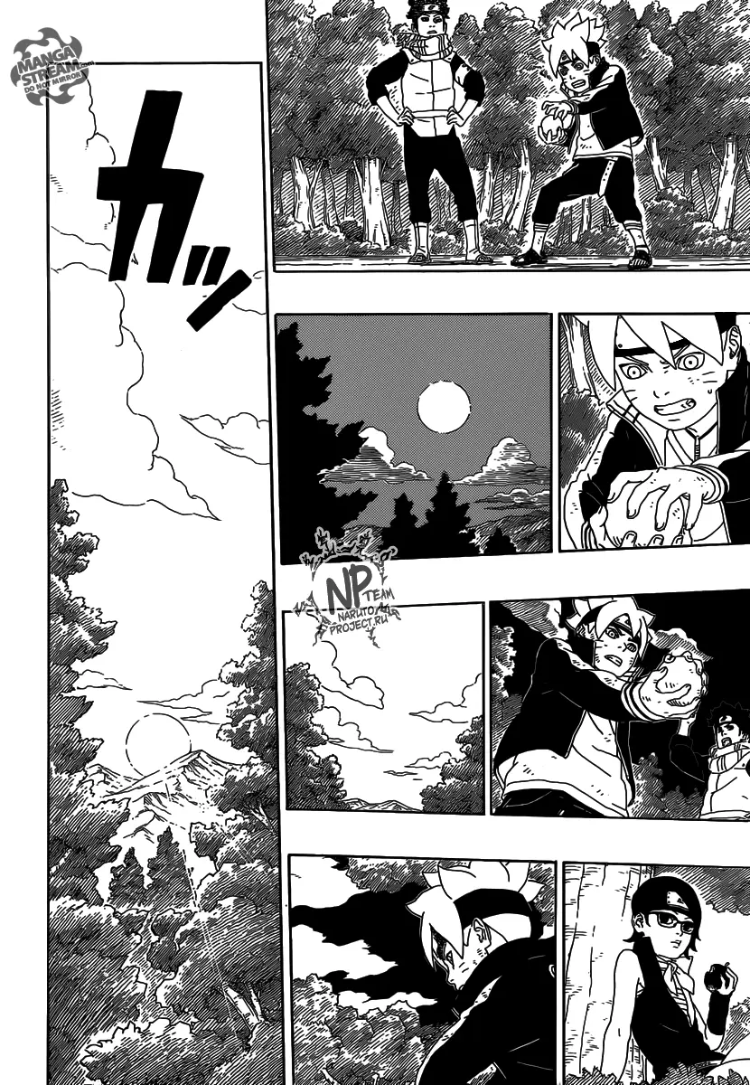 Read Боруто. Наруто Новое поколение Manga Online