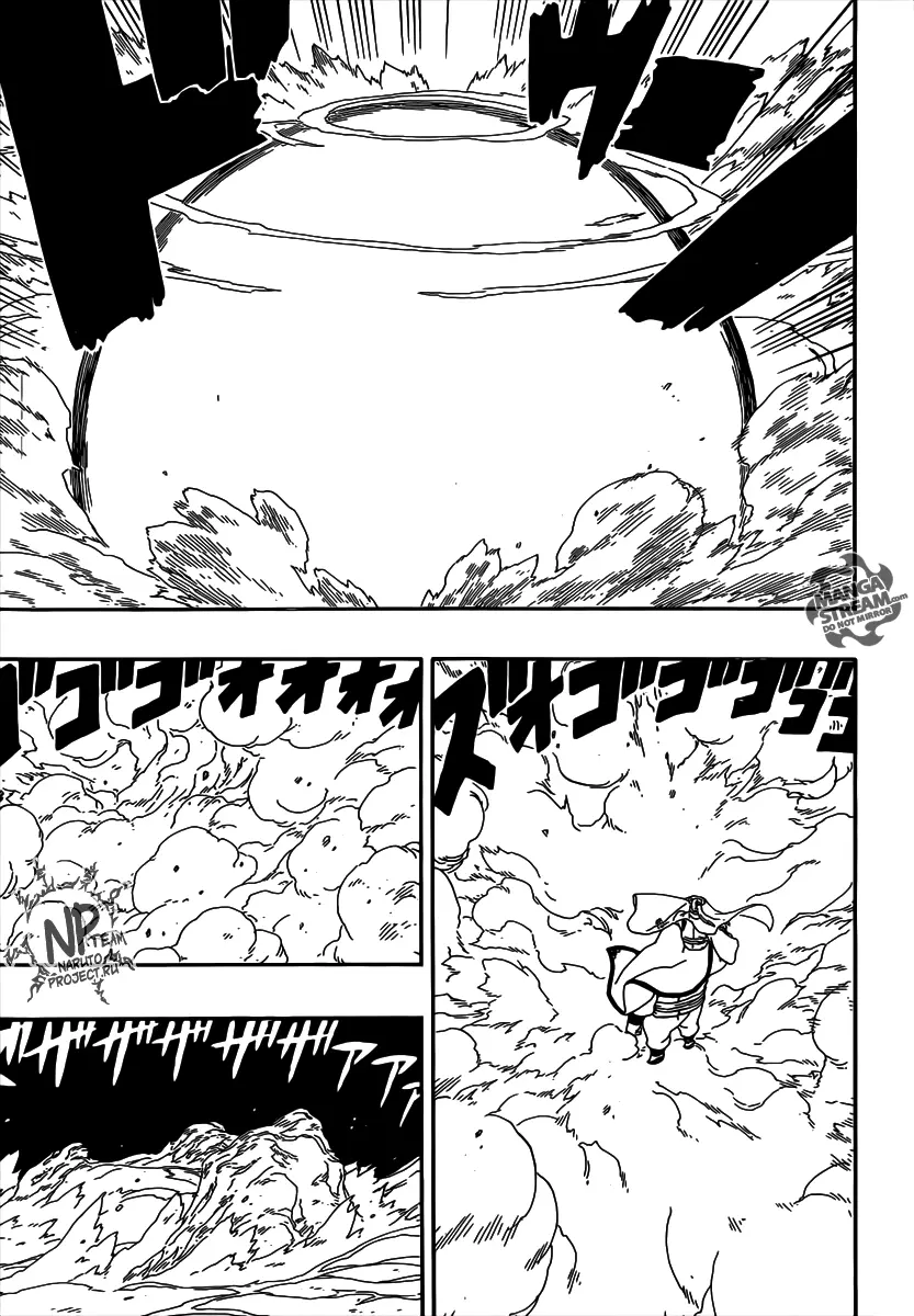 Read Боруто. Наруто Новое поколение Manga Online