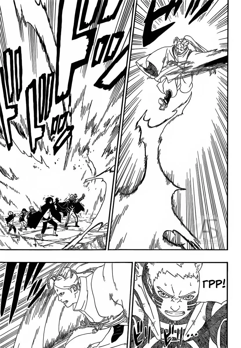 Read Боруто. Наруто Новое поколение Manga Online