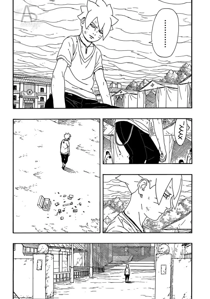 Read Боруто. Наруто Новое поколение Manga Online