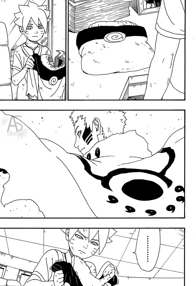 Read Боруто. Наруто Новое поколение Manga Online
