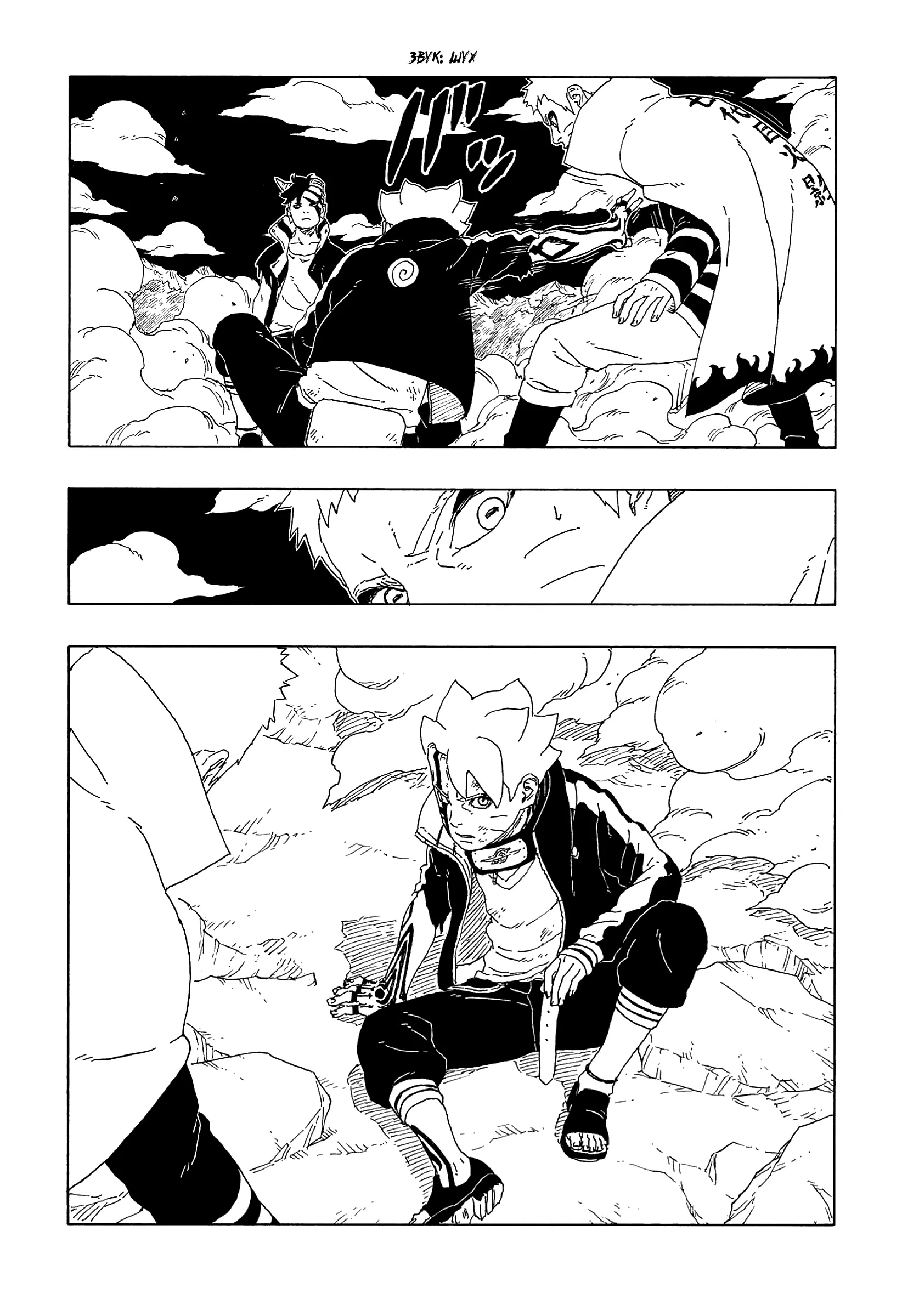 Read Боруто. Наруто Новое поколение Manga Online