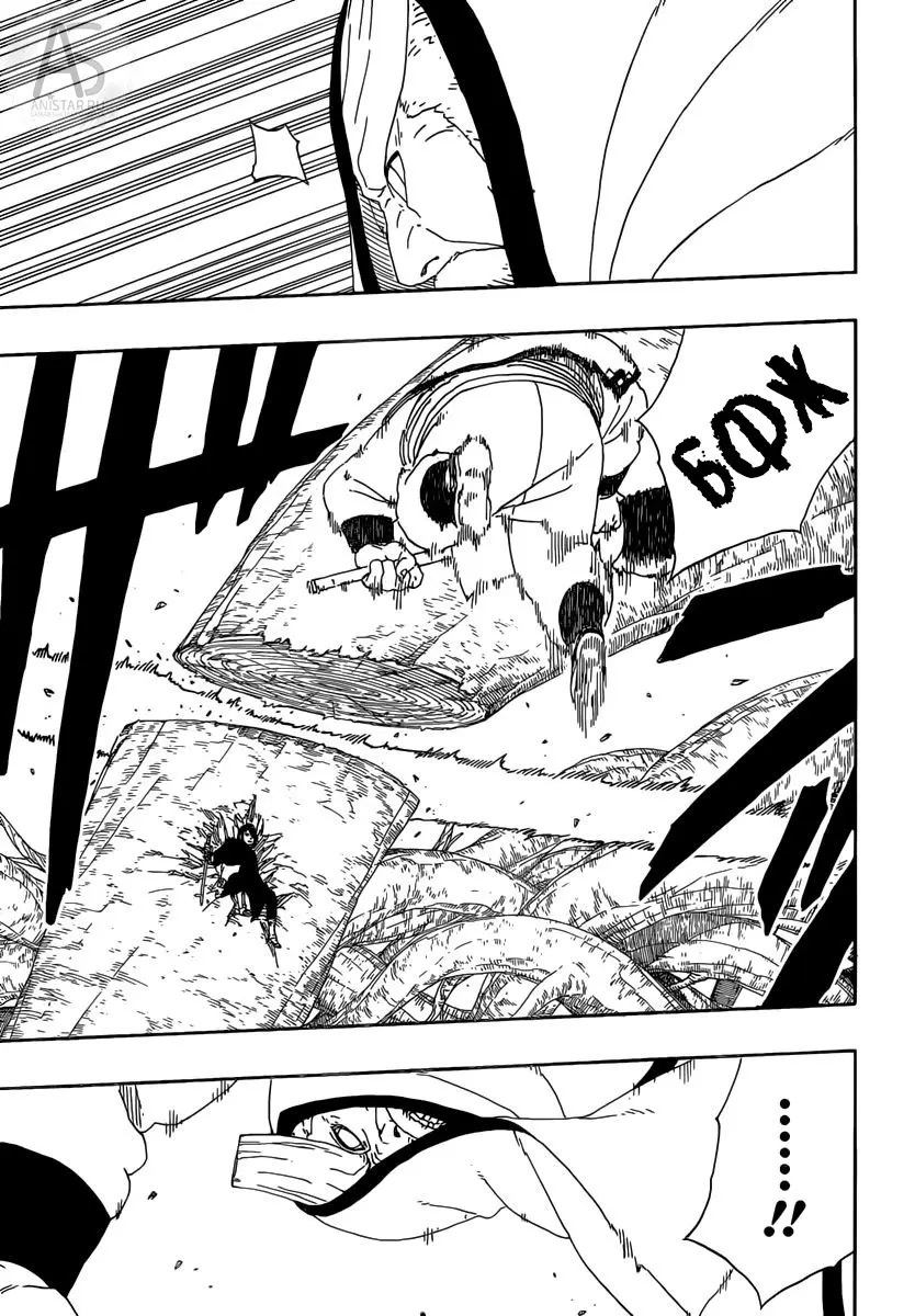 Read Боруто. Наруто Новое поколение Manga Online