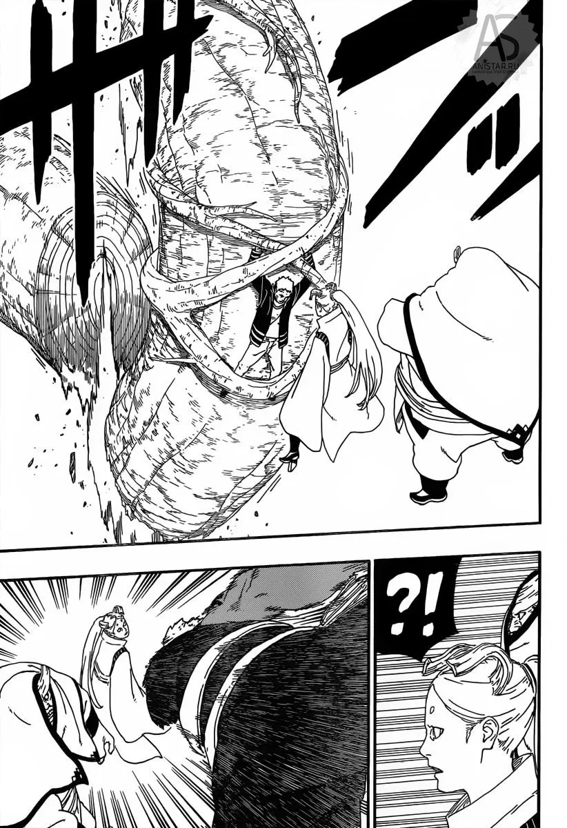 Read Боруто. Наруто Новое поколение Manga Online