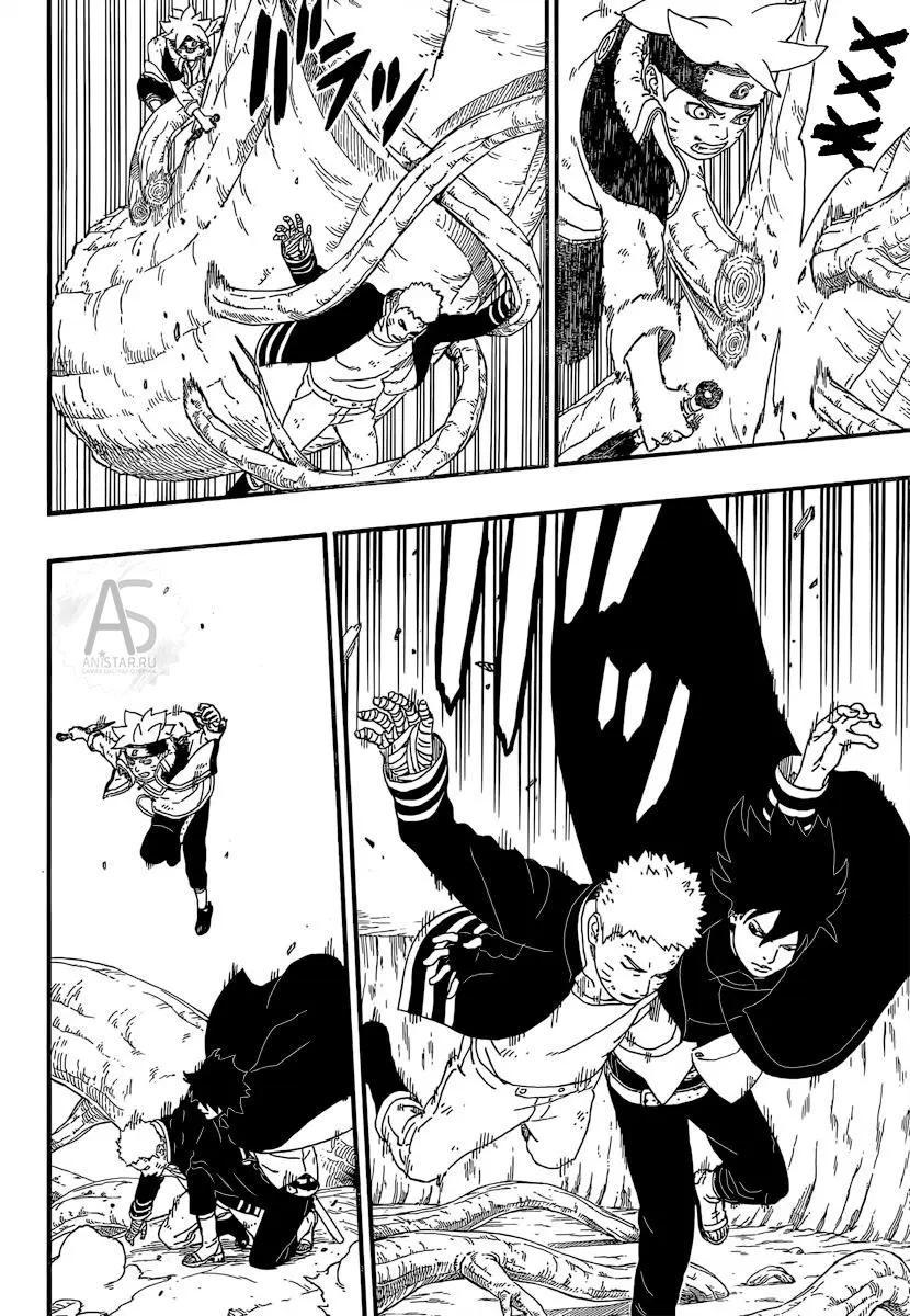 Read Боруто. Наруто Новое поколение Manga Online