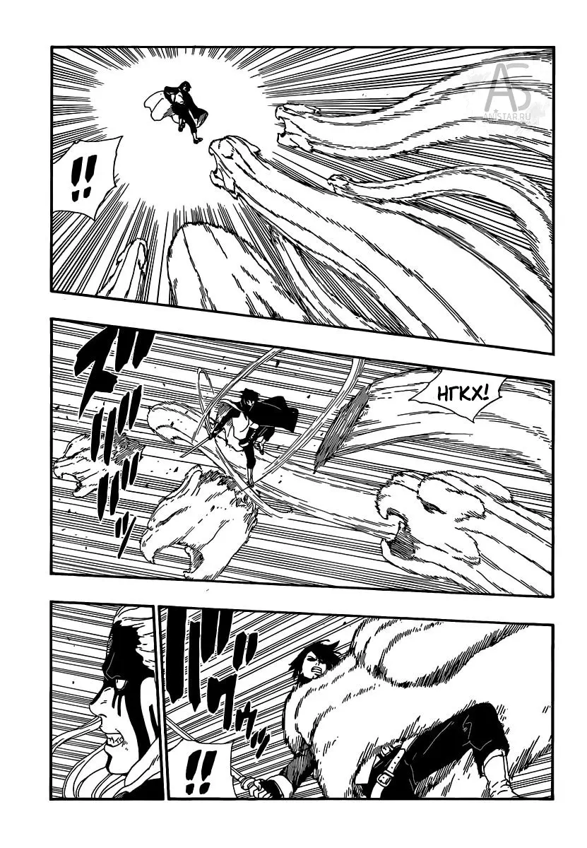 Read Боруто. Наруто Новое поколение Manga Online