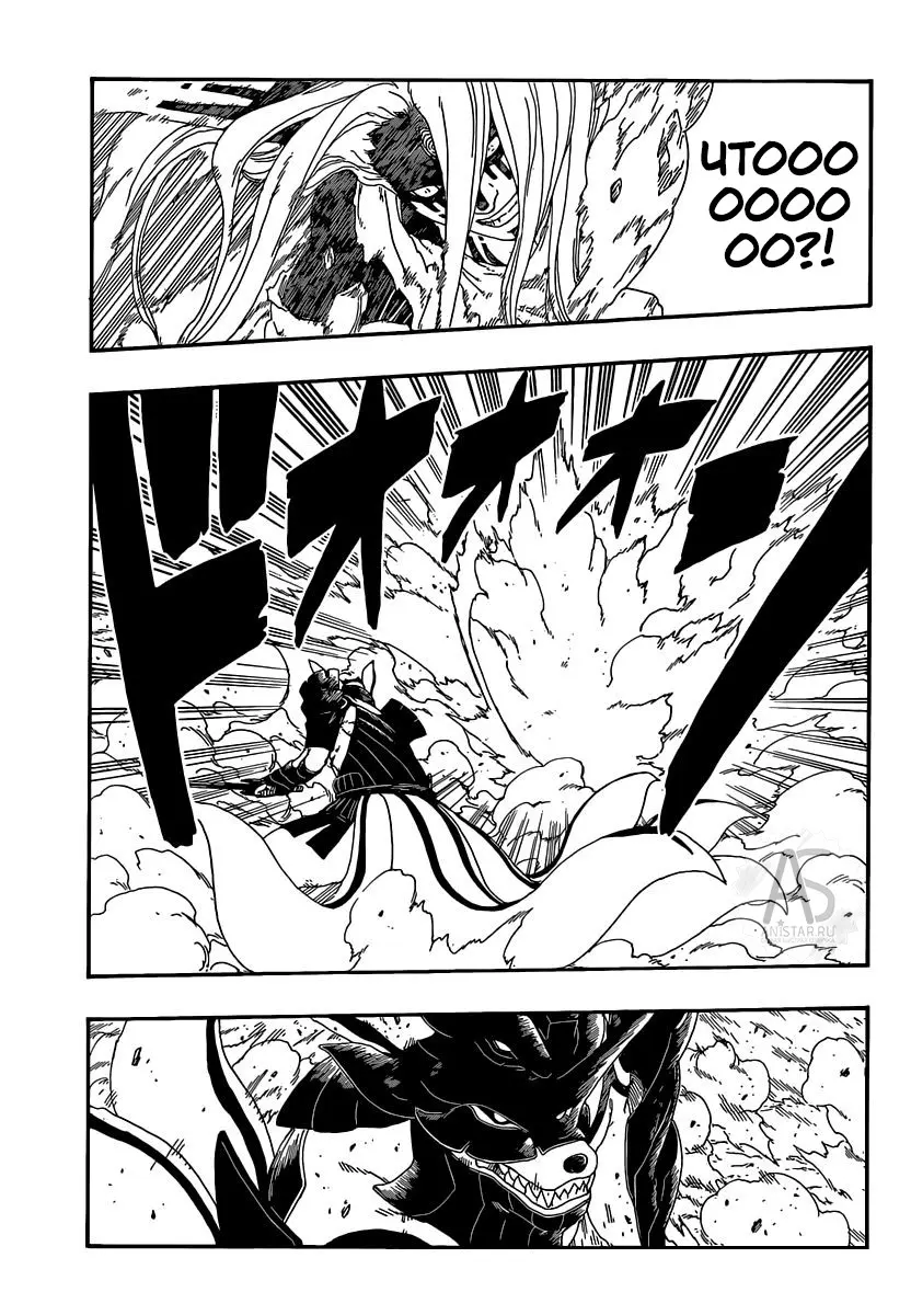Read Боруто. Наруто Новое поколение Manga Online