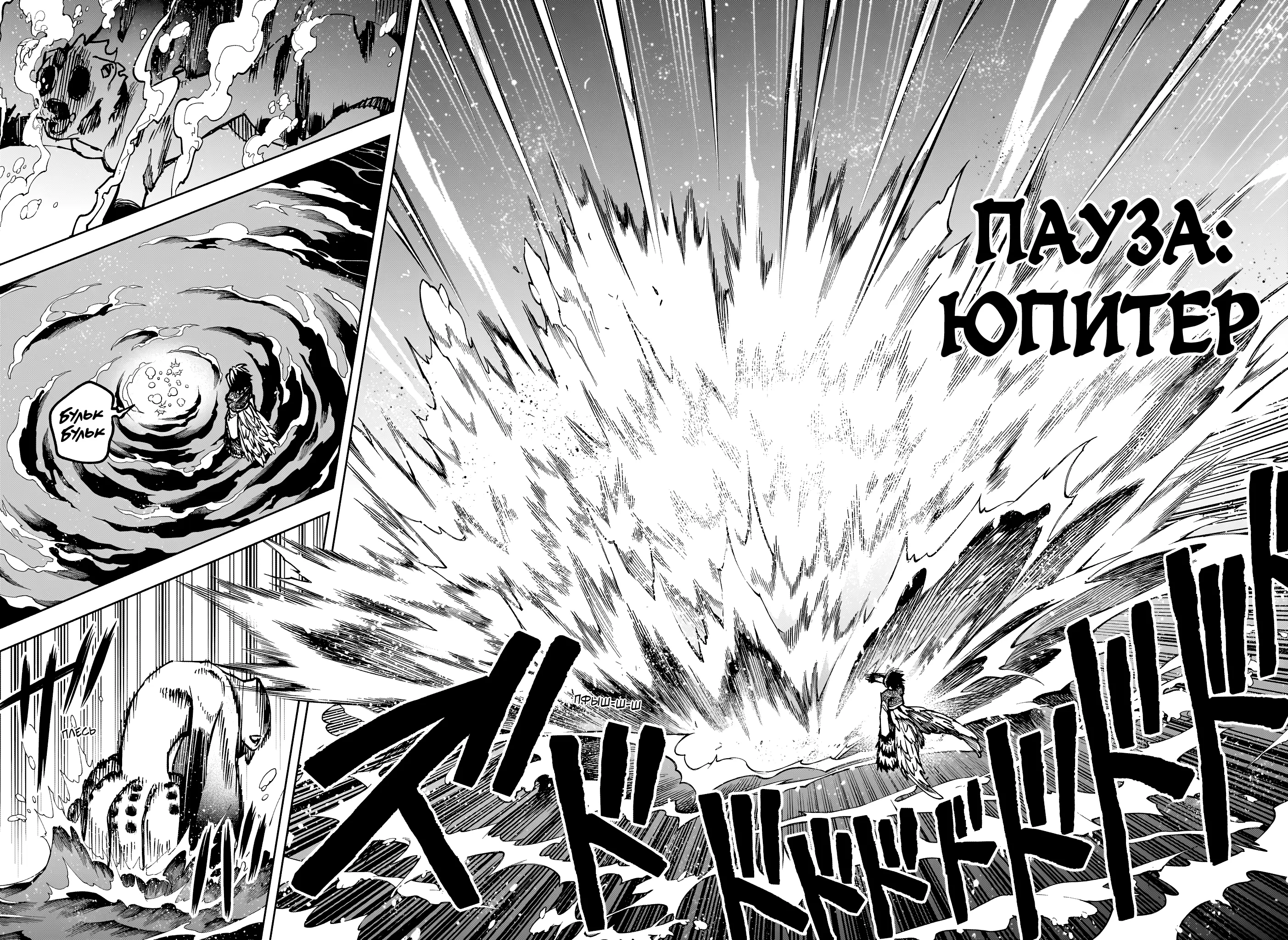 Read Ведьмак Ити Manga Online